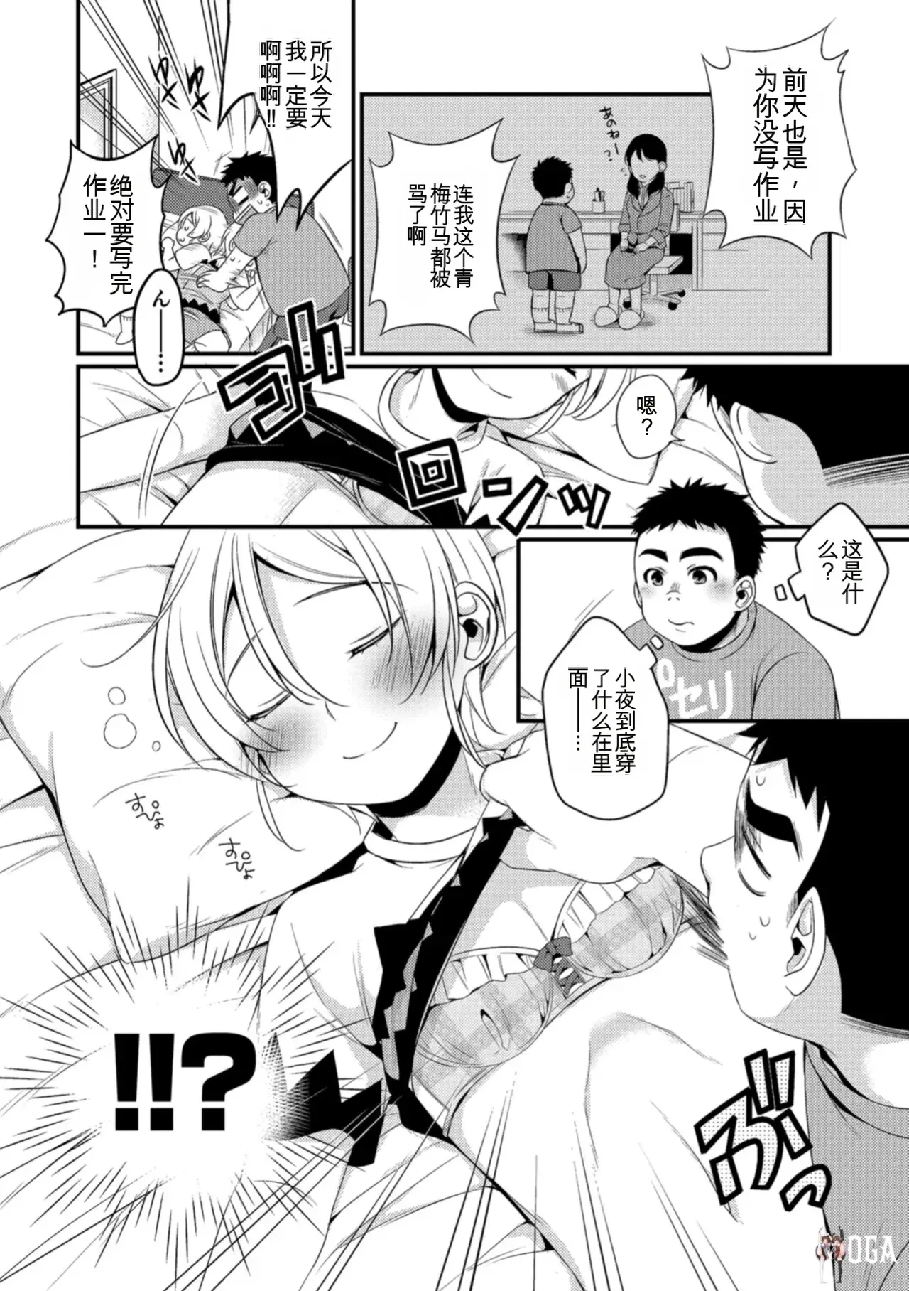 Image #46