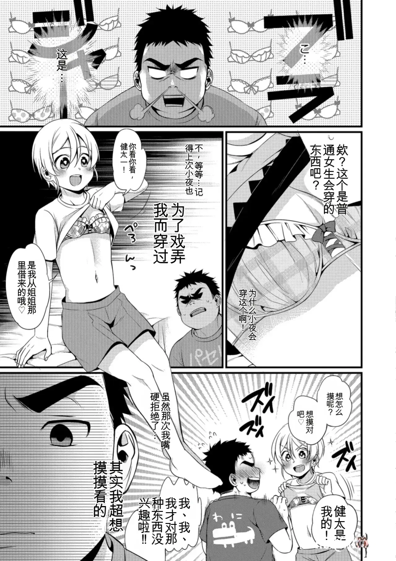 Image #47