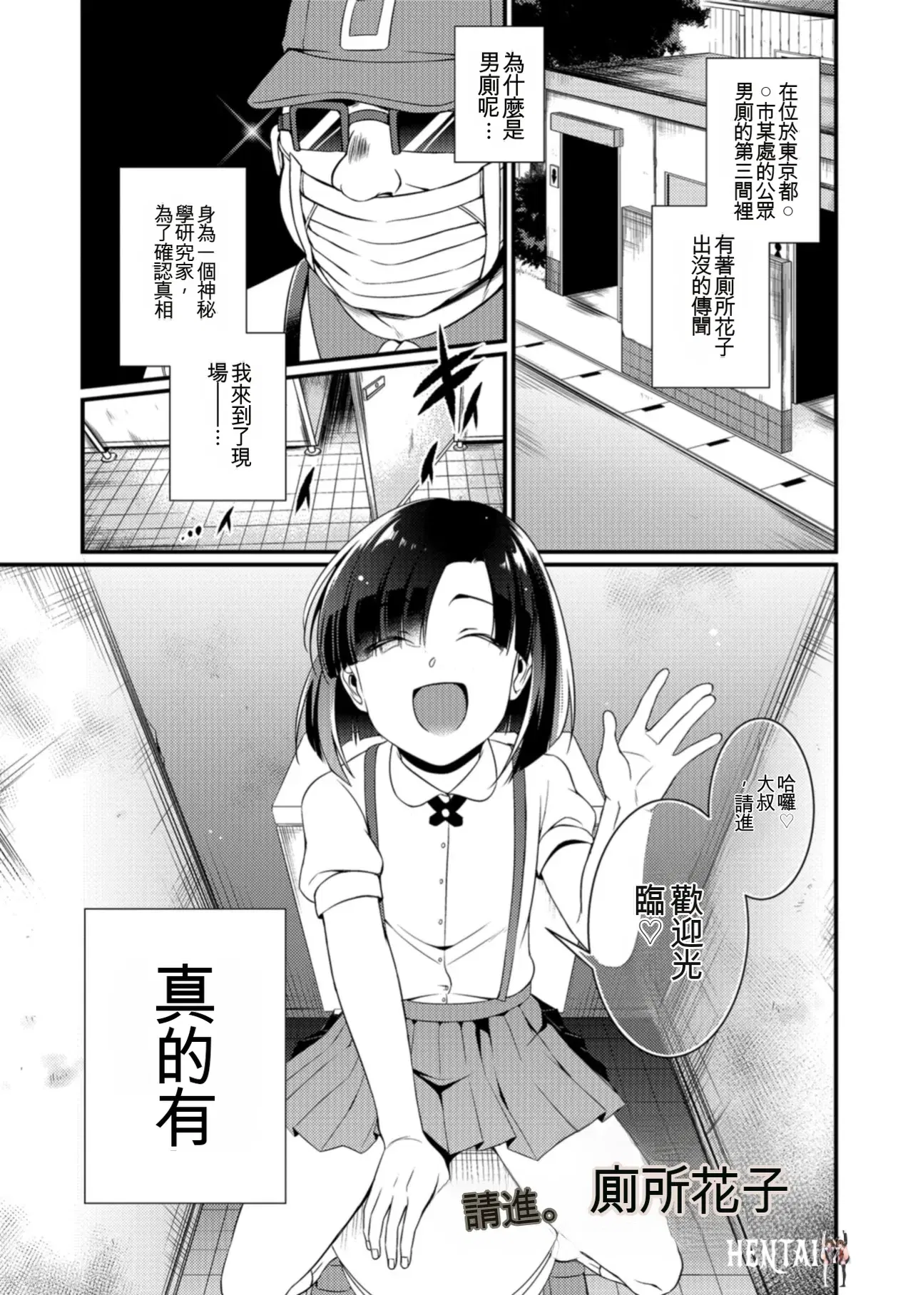 Image #61