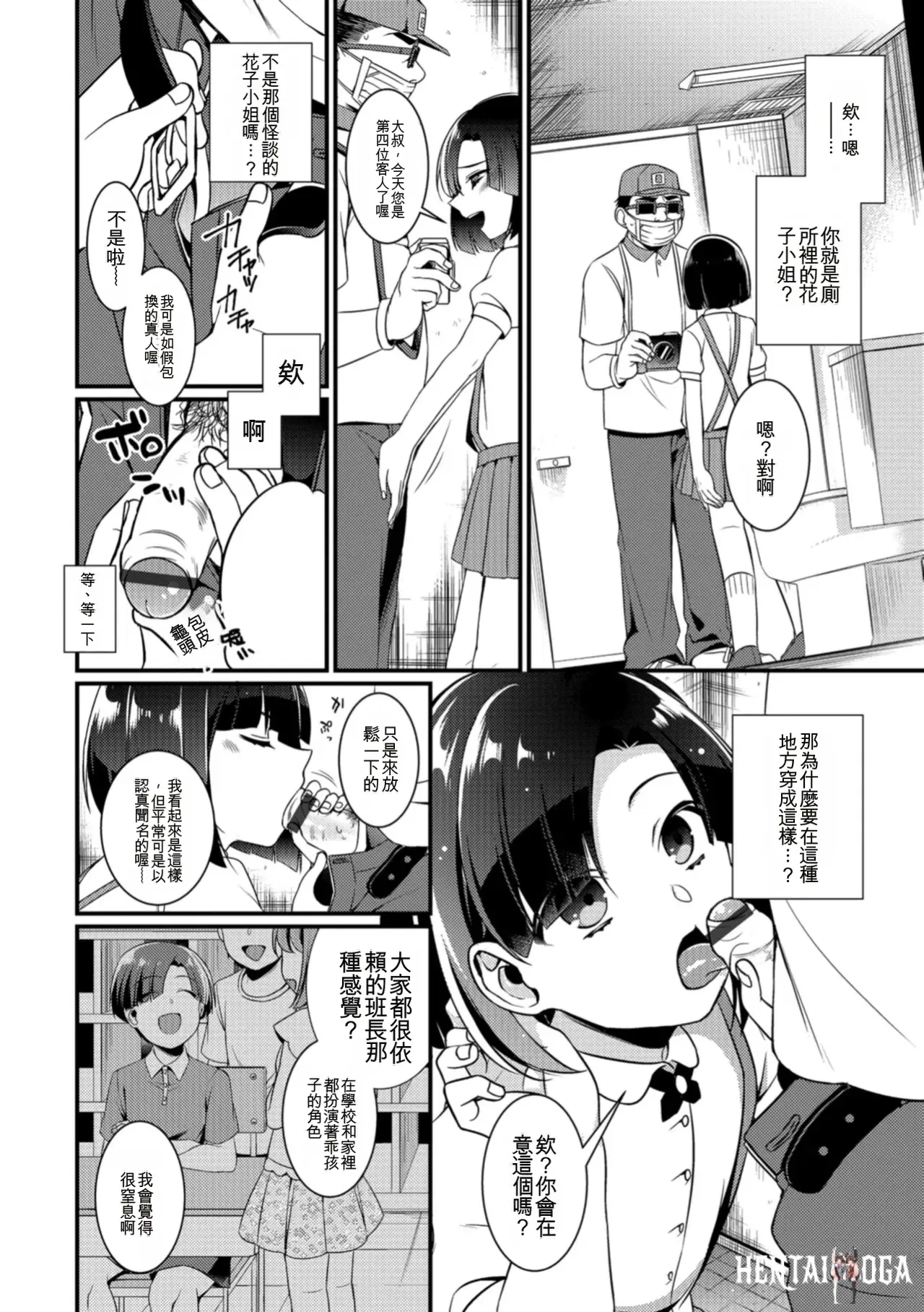 Image #62