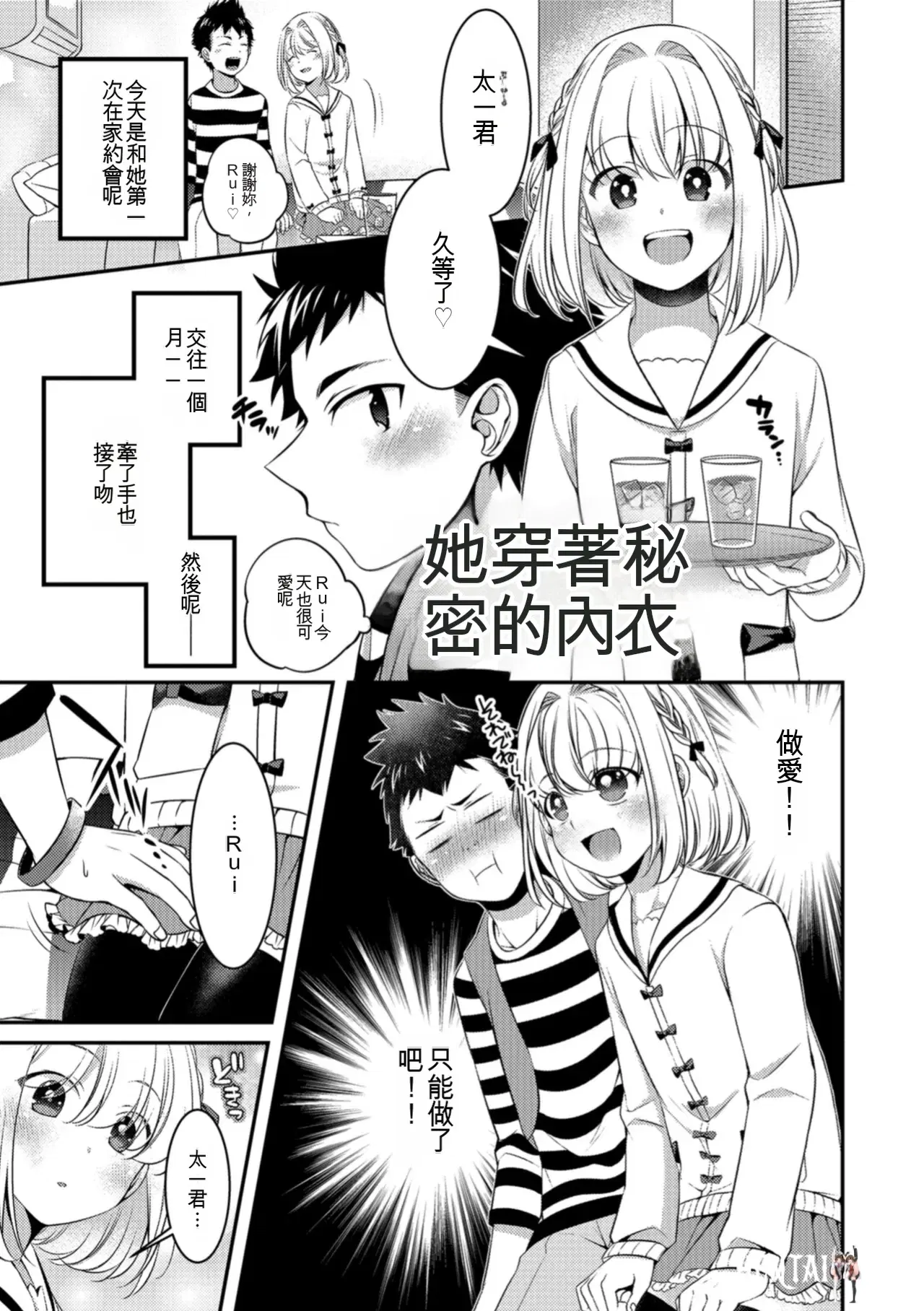 Image #69