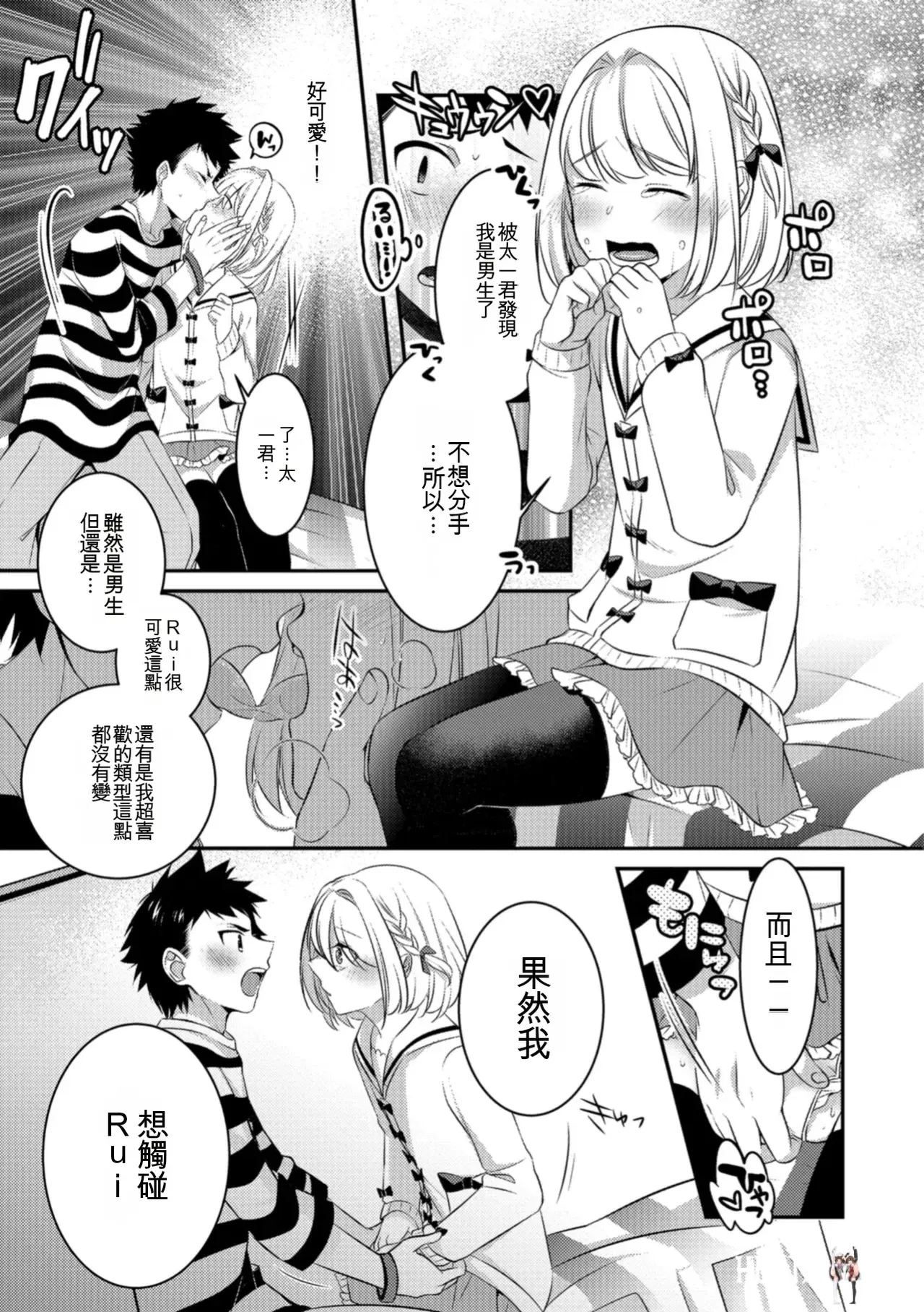 Image #71
