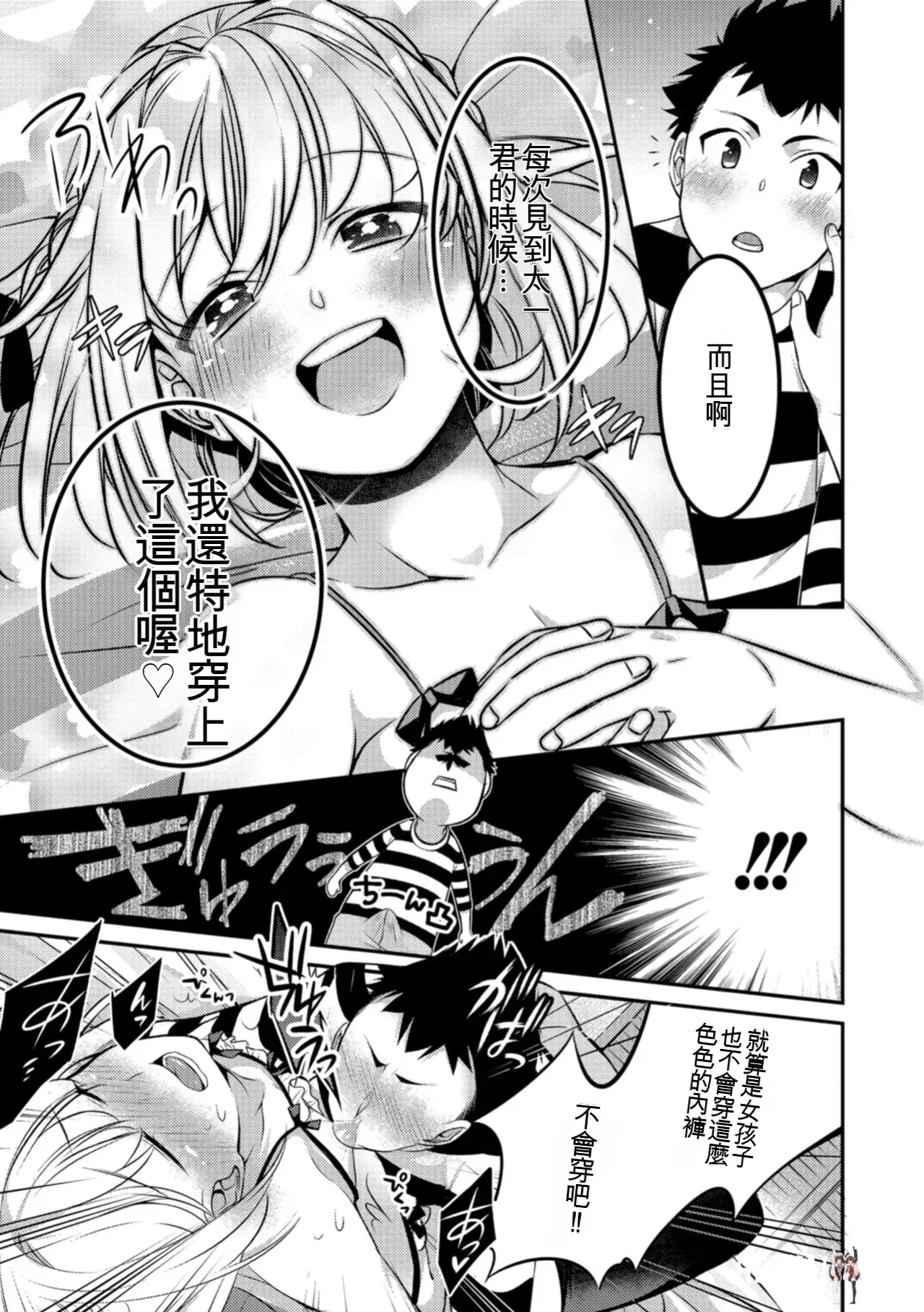 Image #73