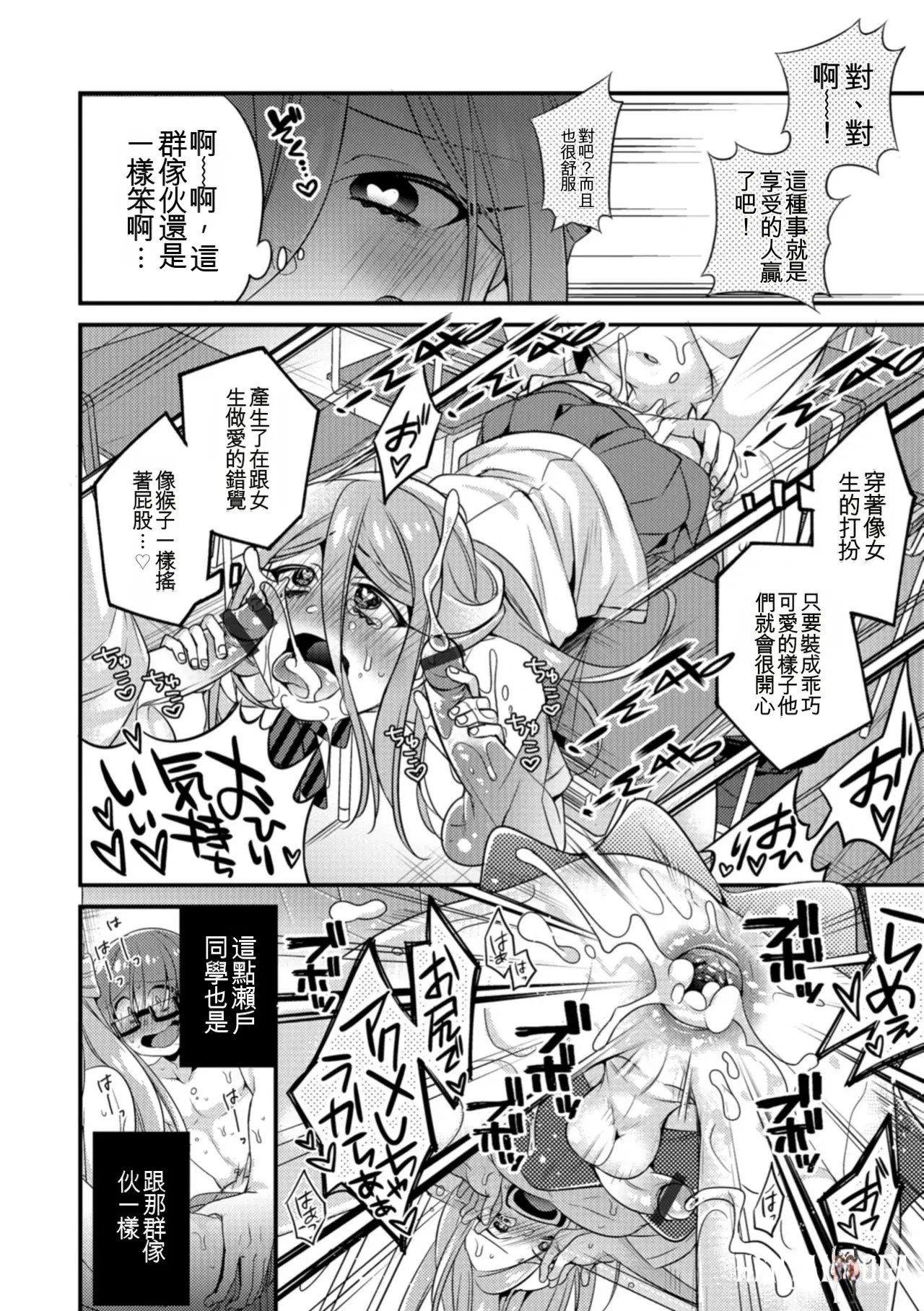 Image #8