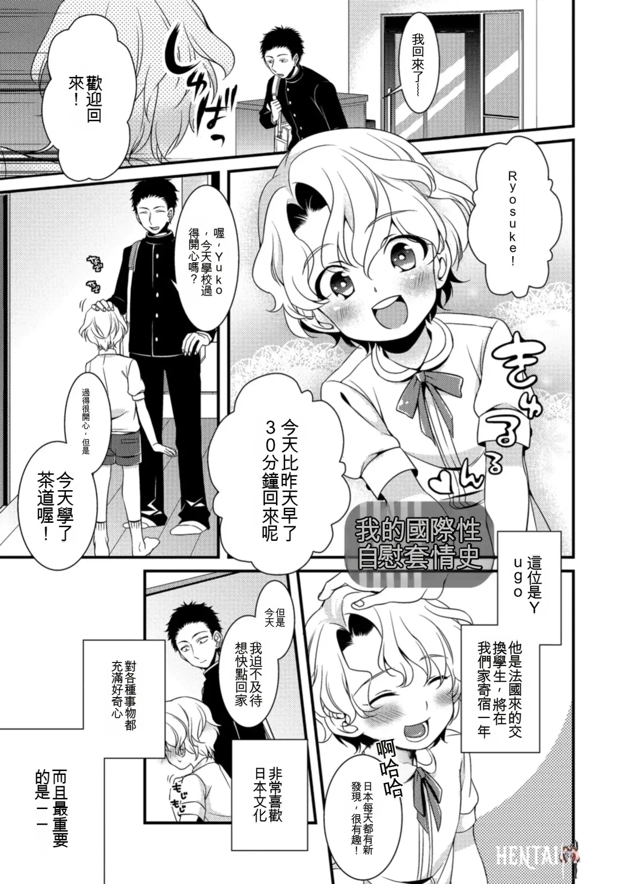Image #81
