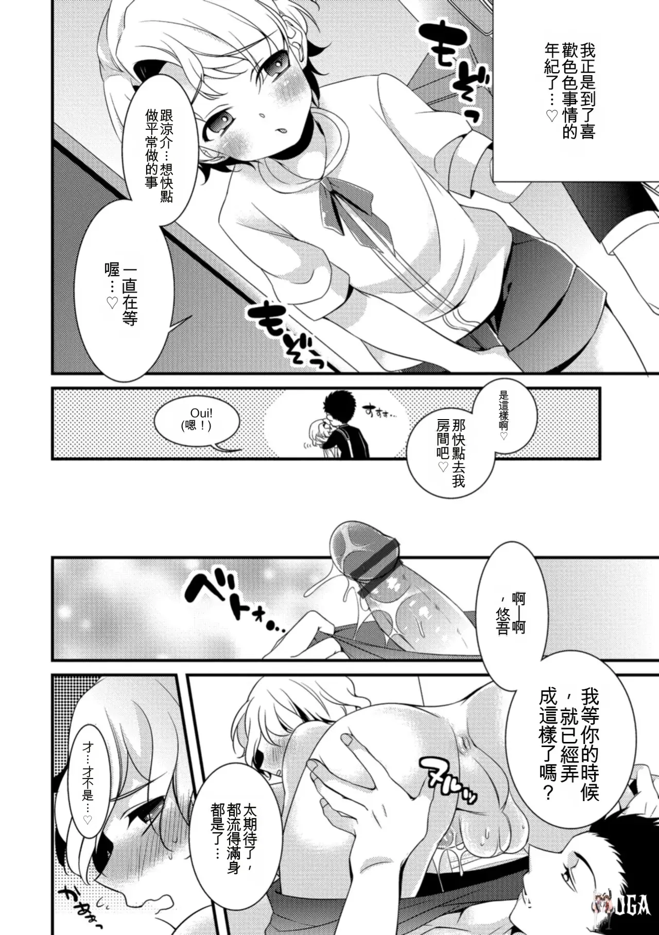 Image #82