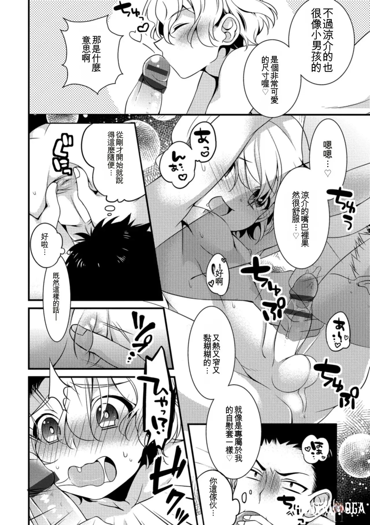 Image #84