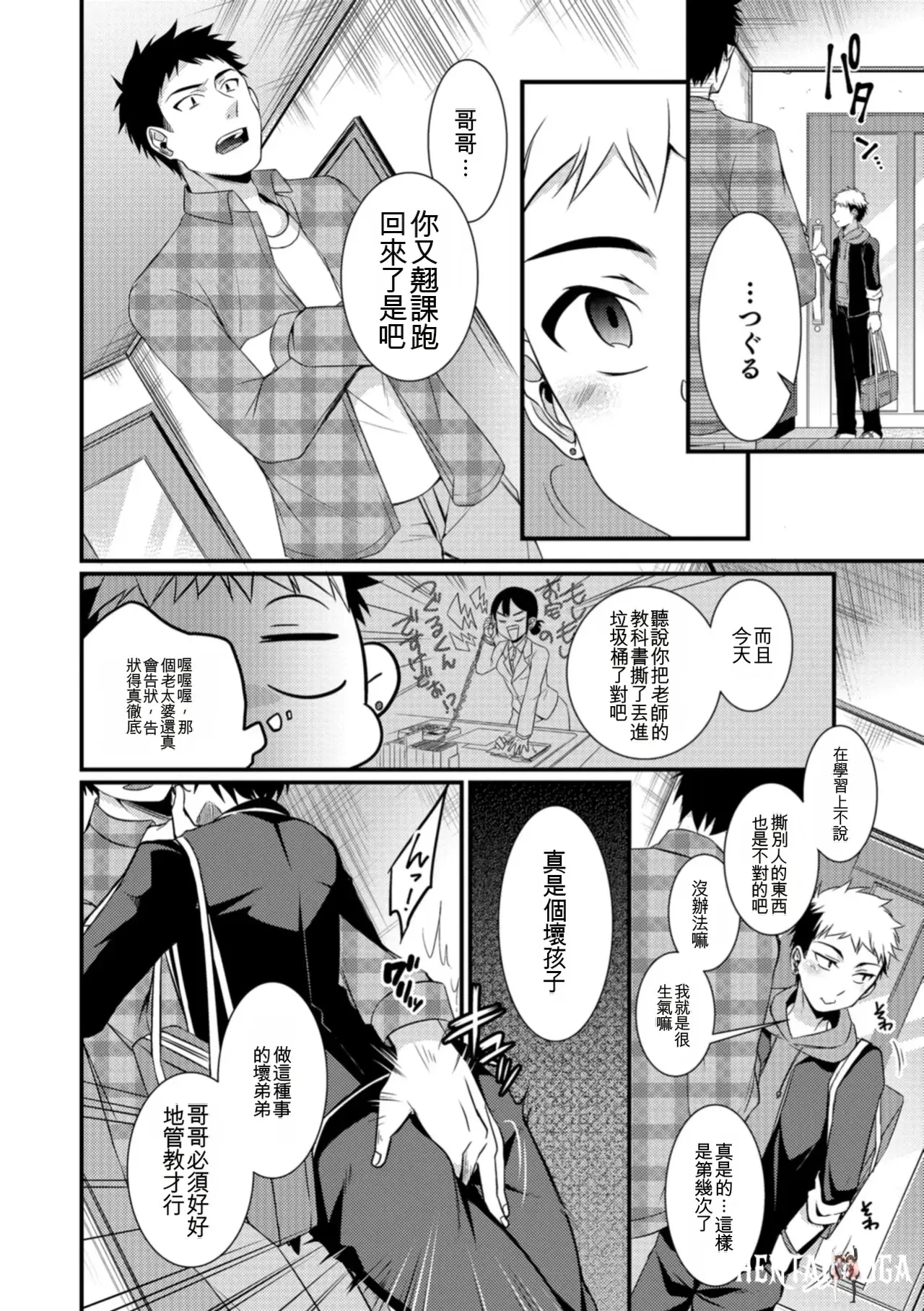 Image #94