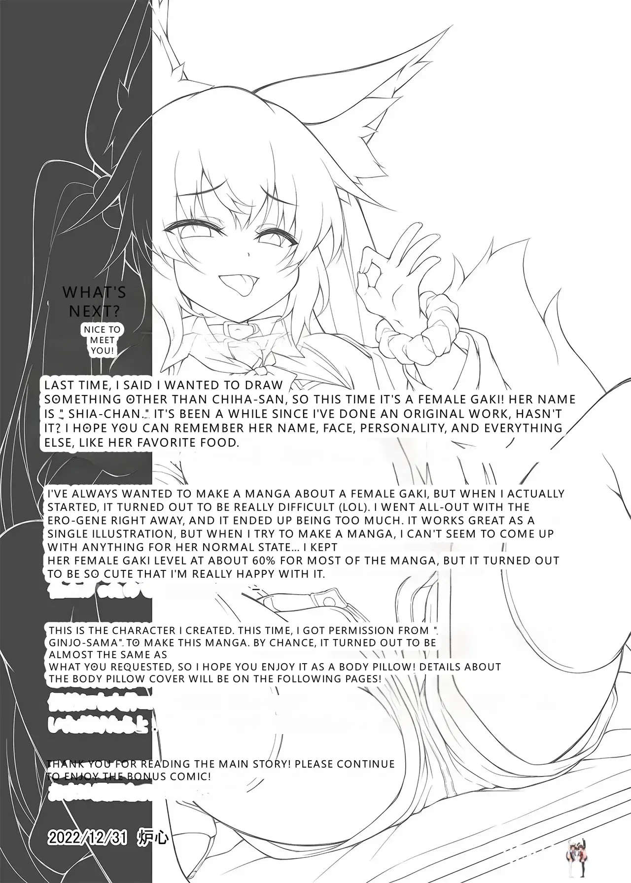 Image #23