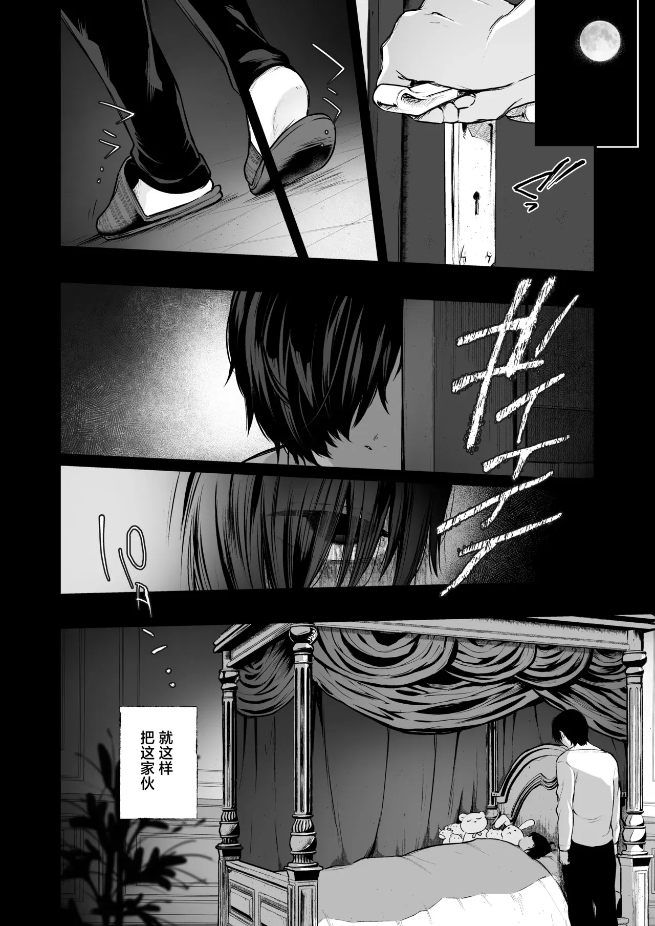 Image #10