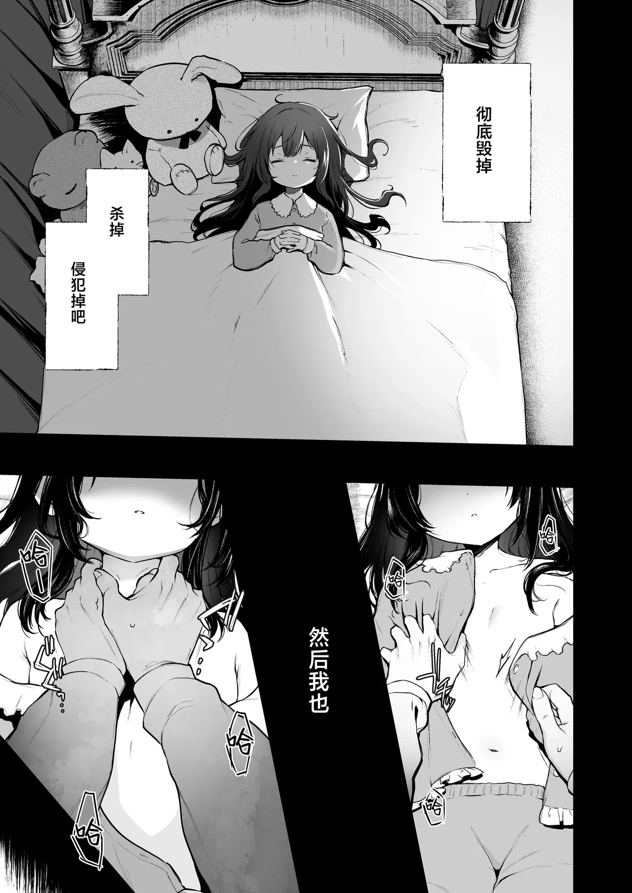 Image #11