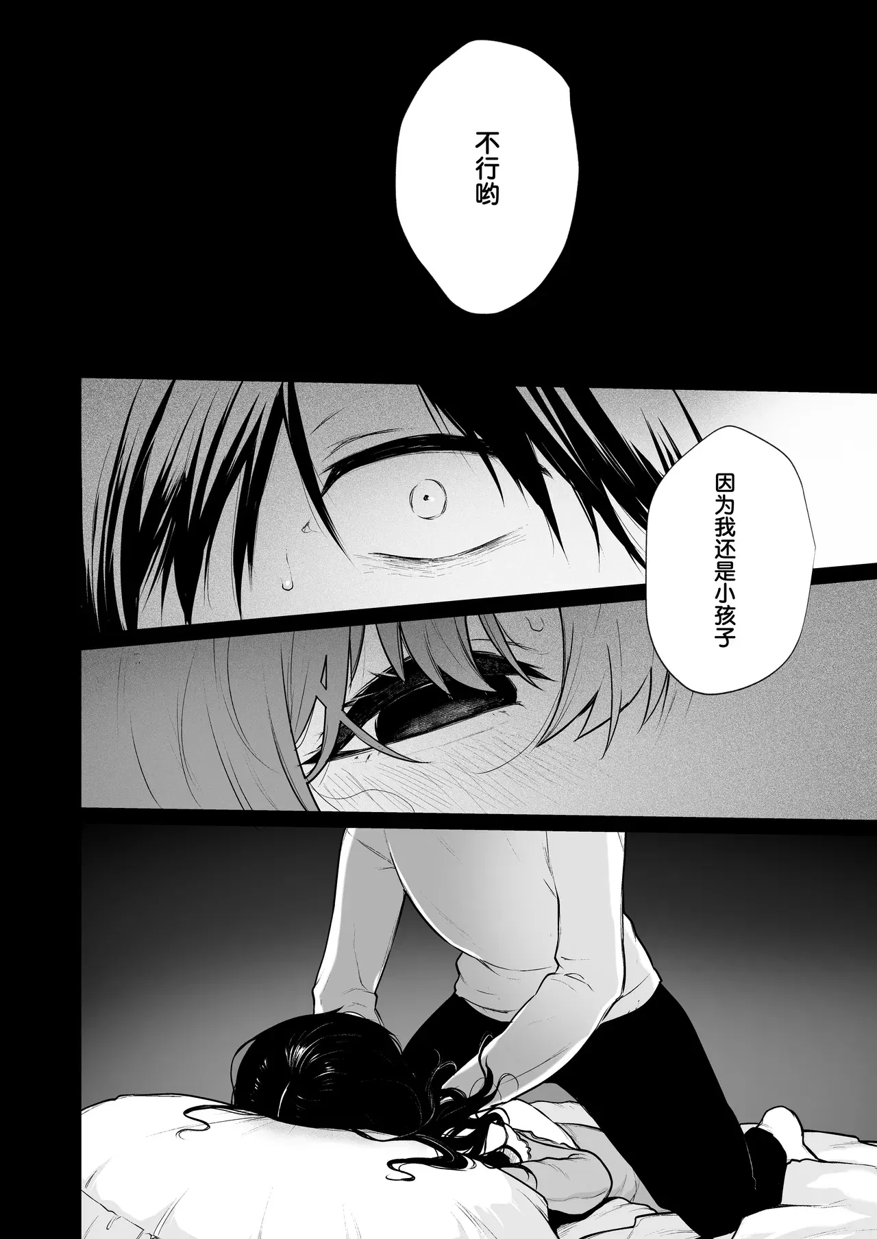 Image #12