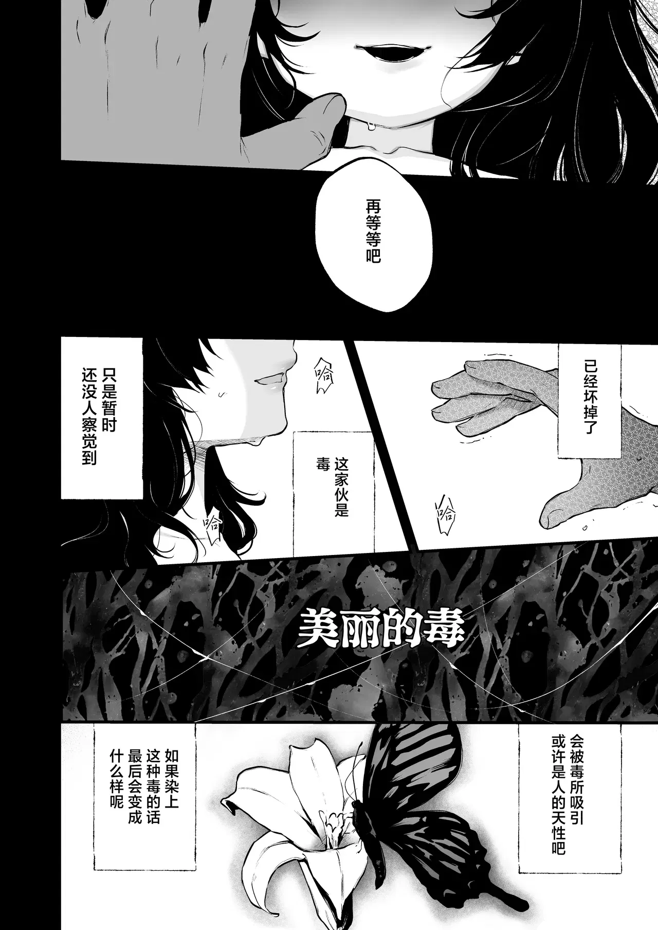 Image #14