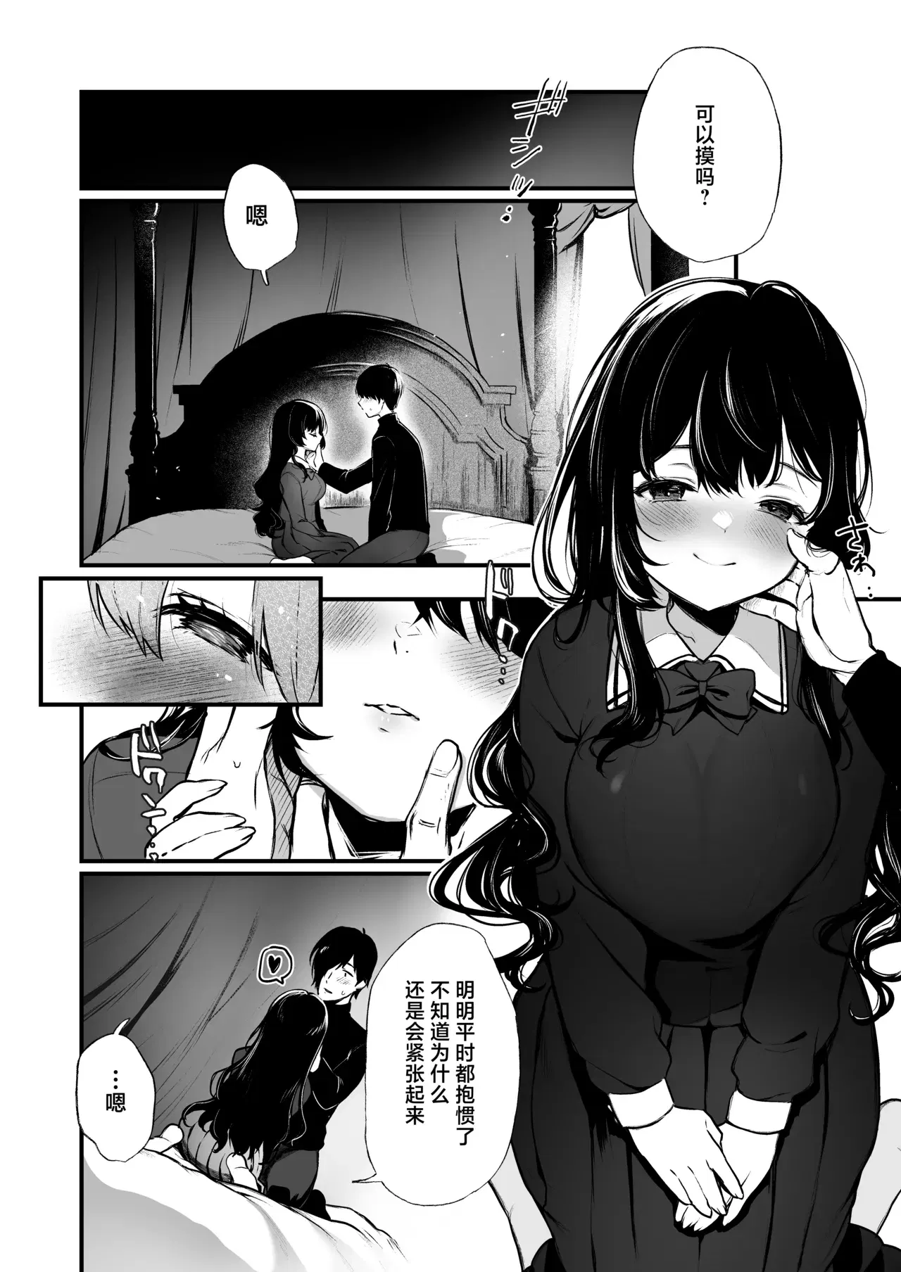 Image #16
