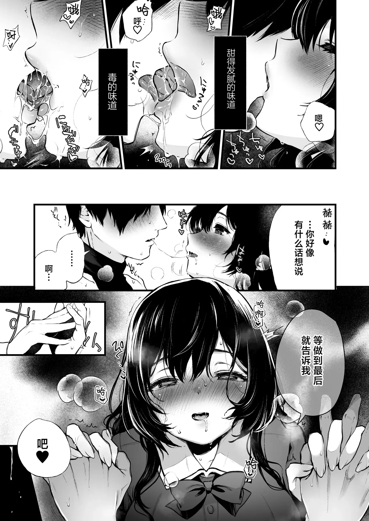 Image #17
