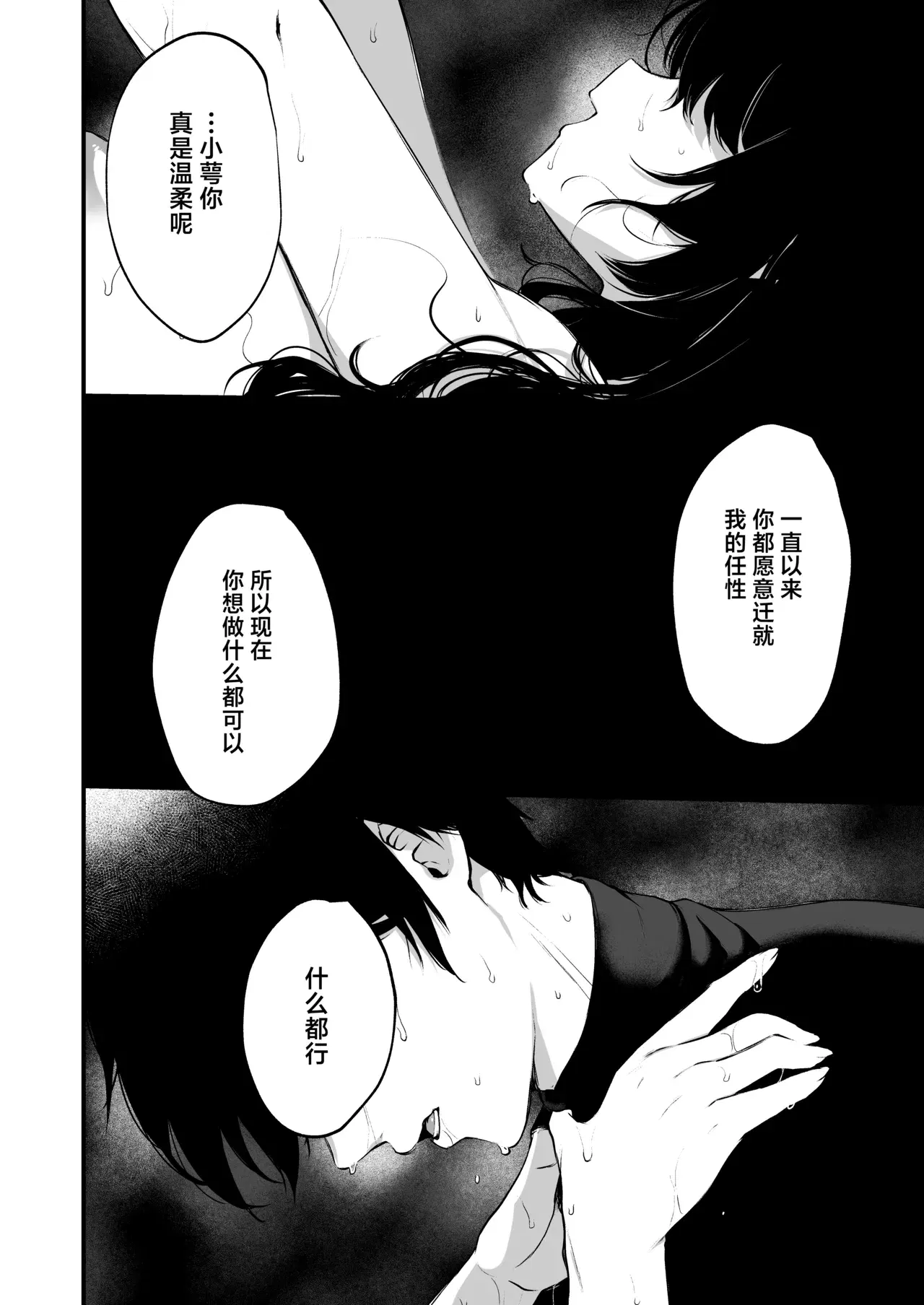 Image #20