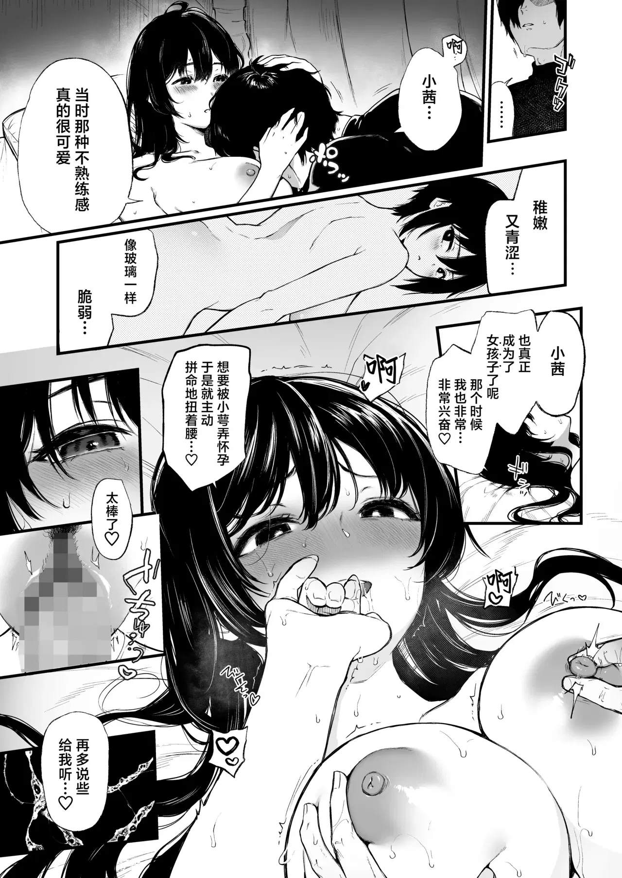 Image #25
