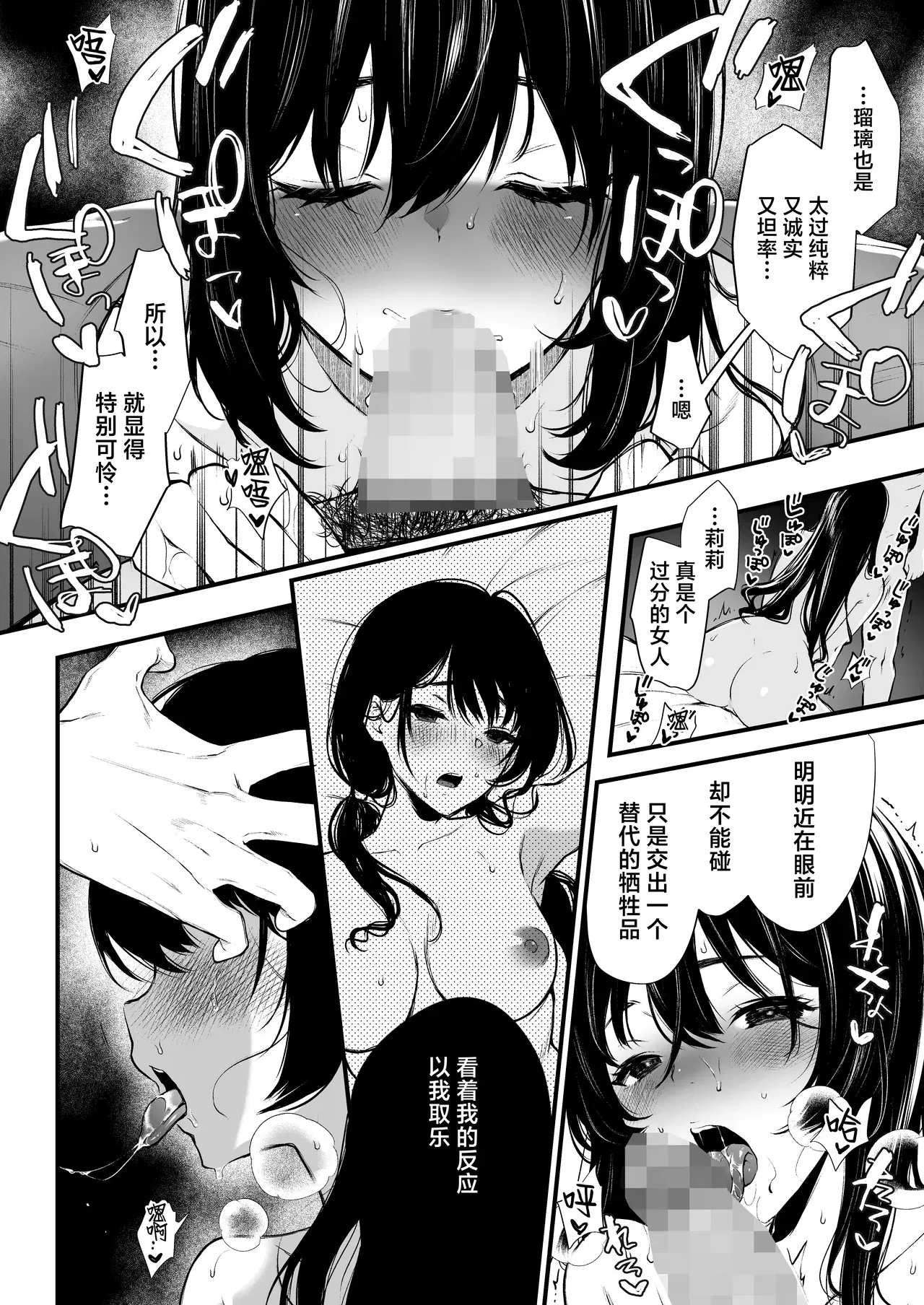 Image #26
