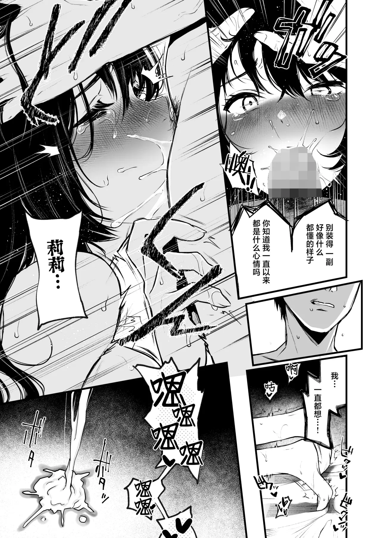 Image #27
