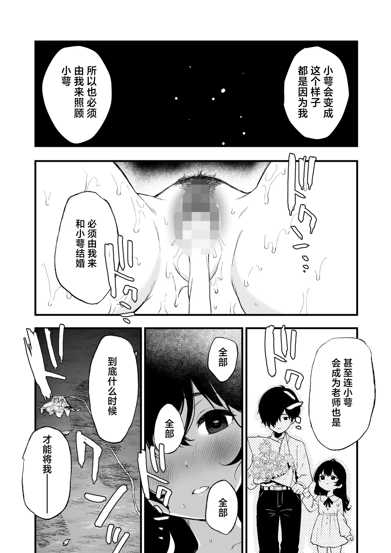Image #38