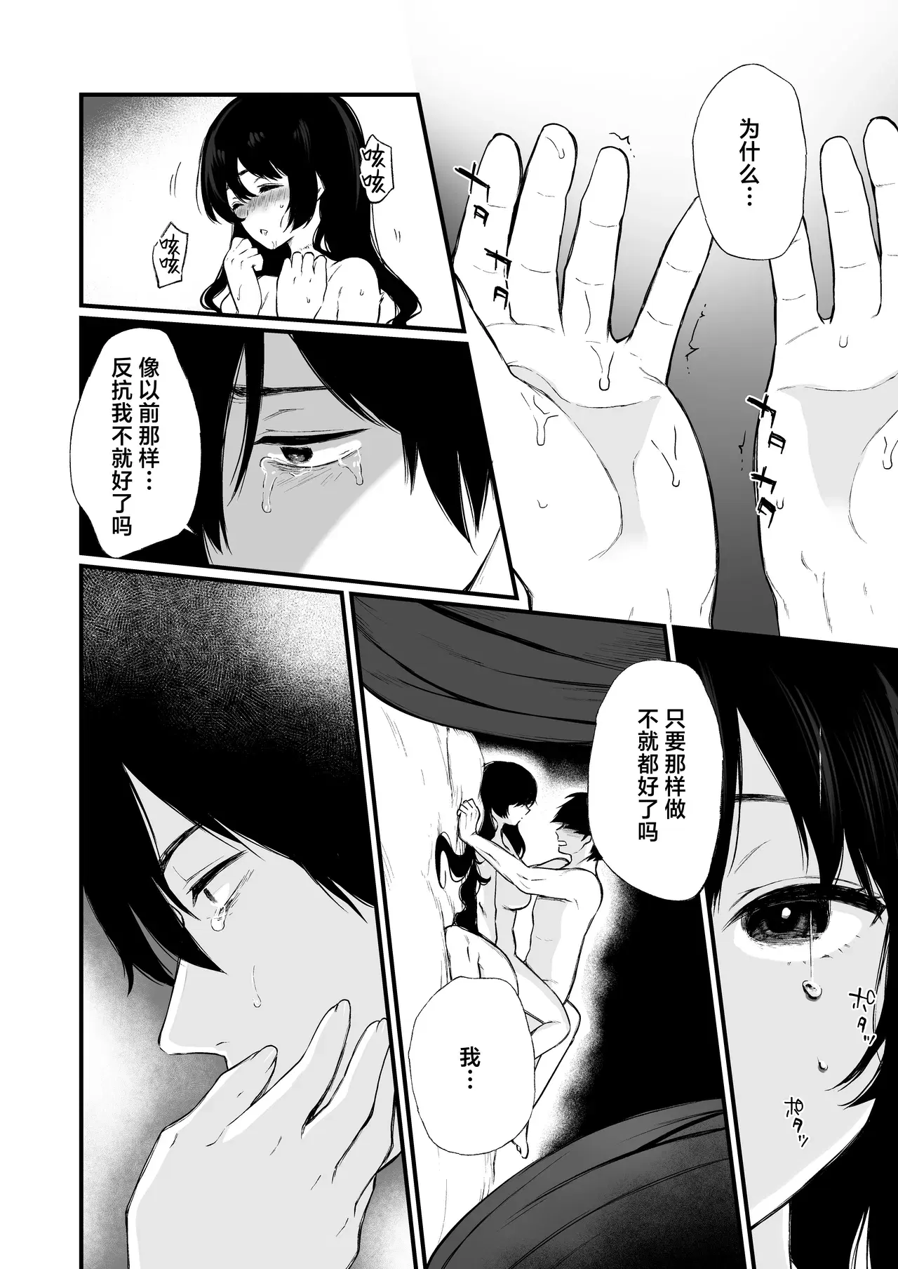 Image #42