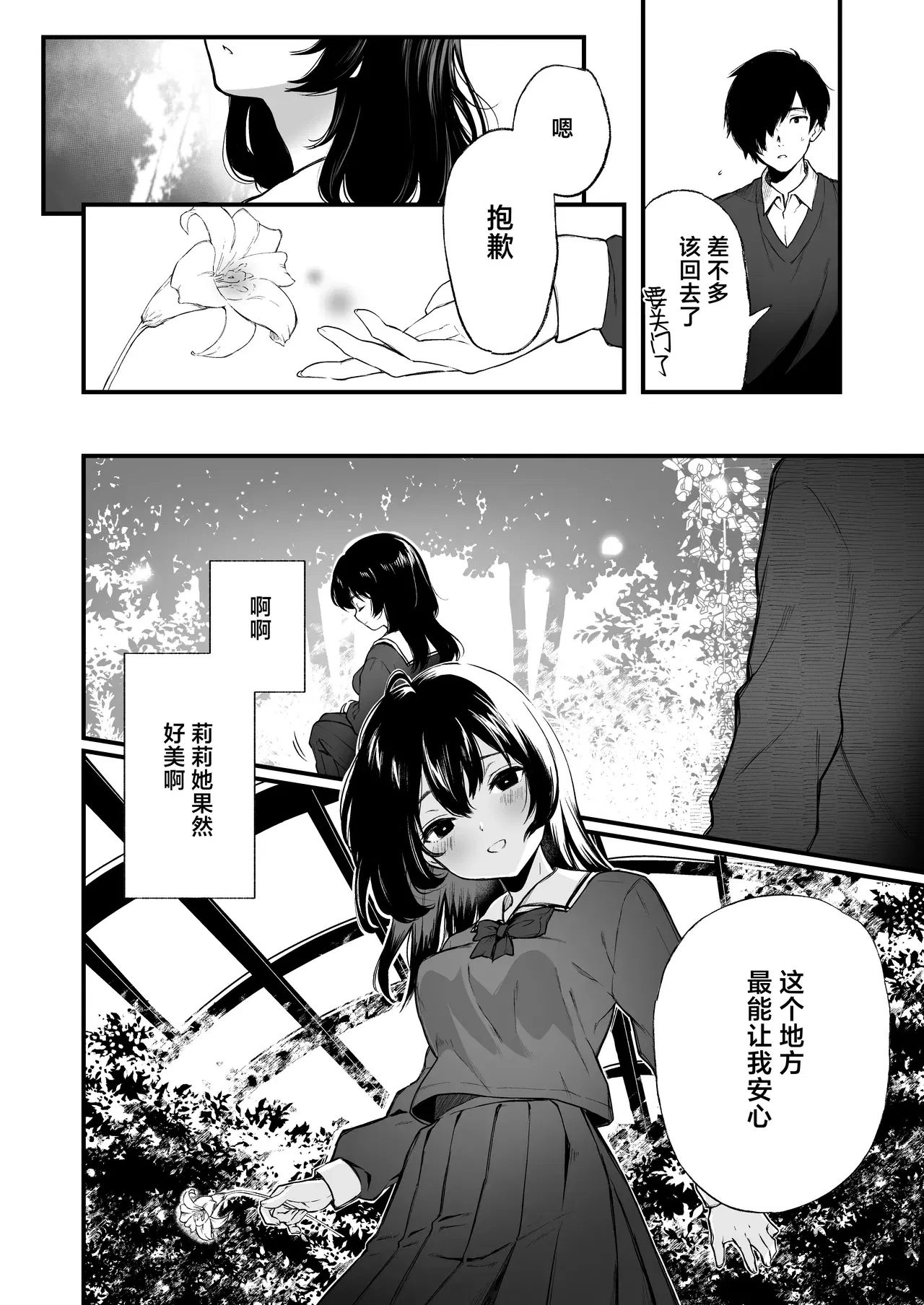 Image #46