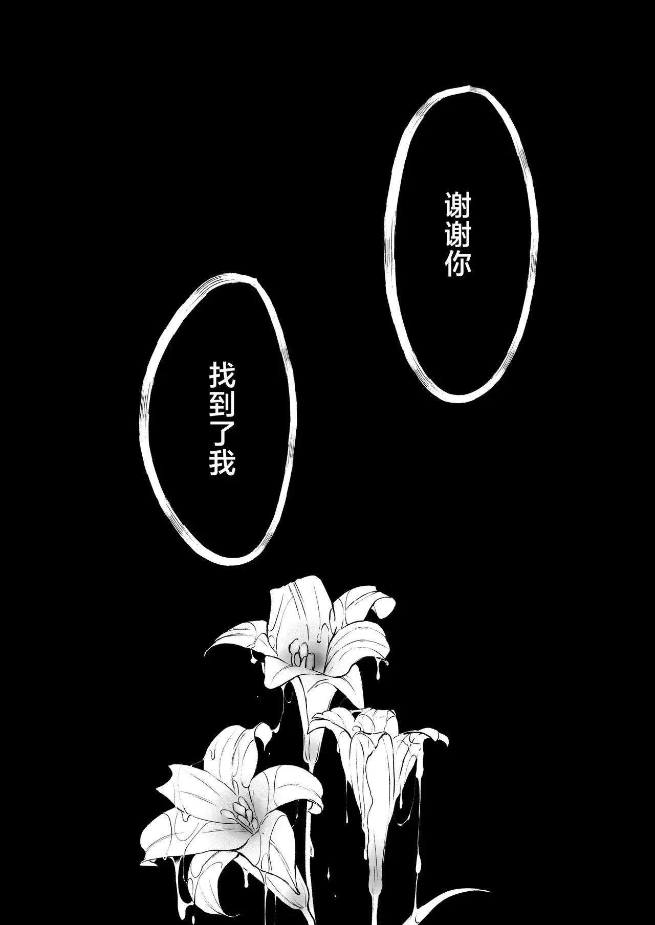 Image #49
