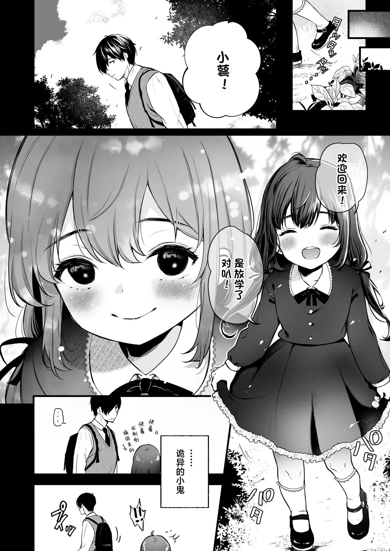 Image #8
