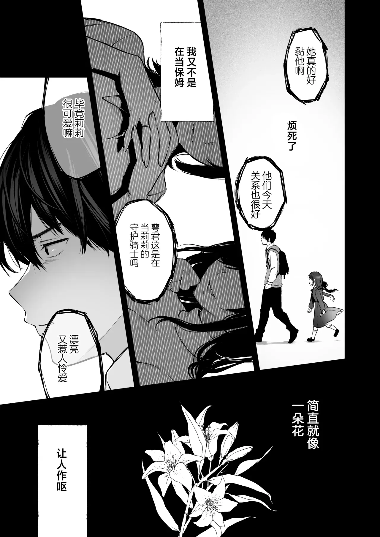 Image #9