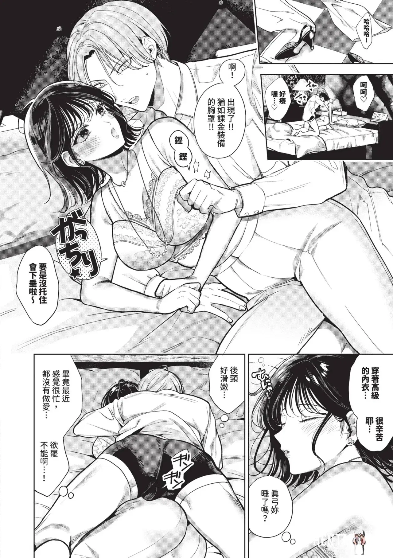 Image #123