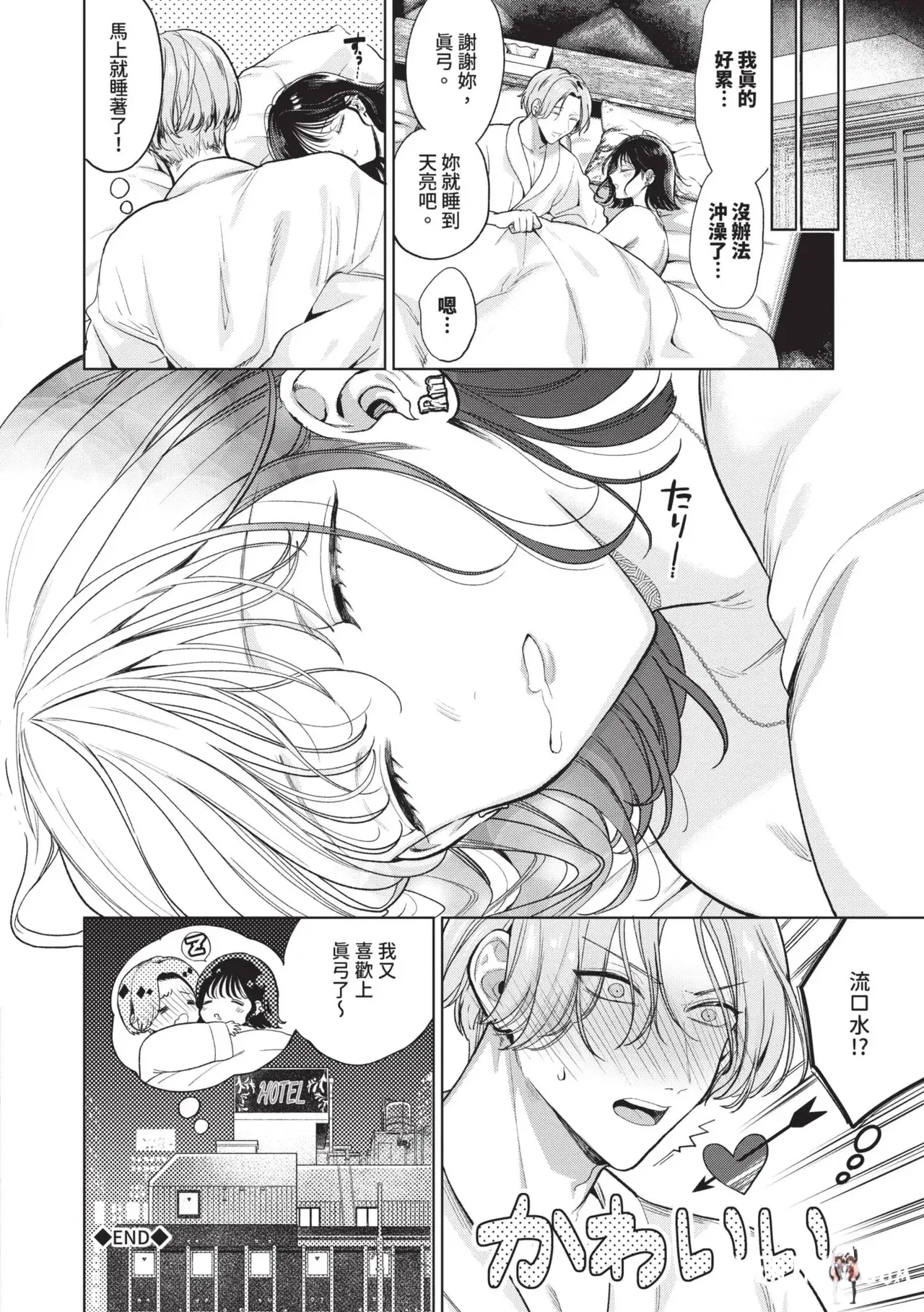 Image #137