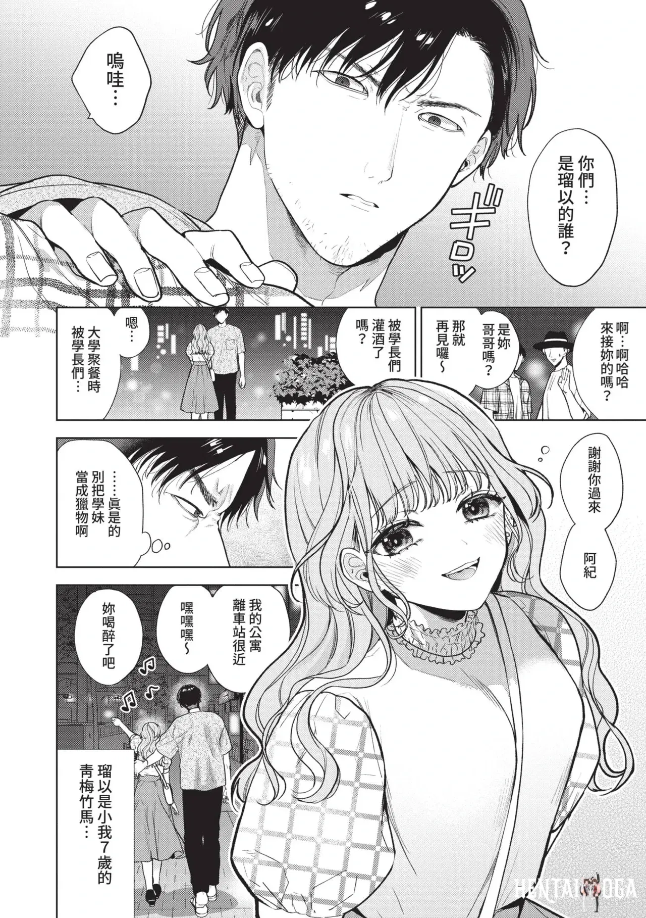 Image #139