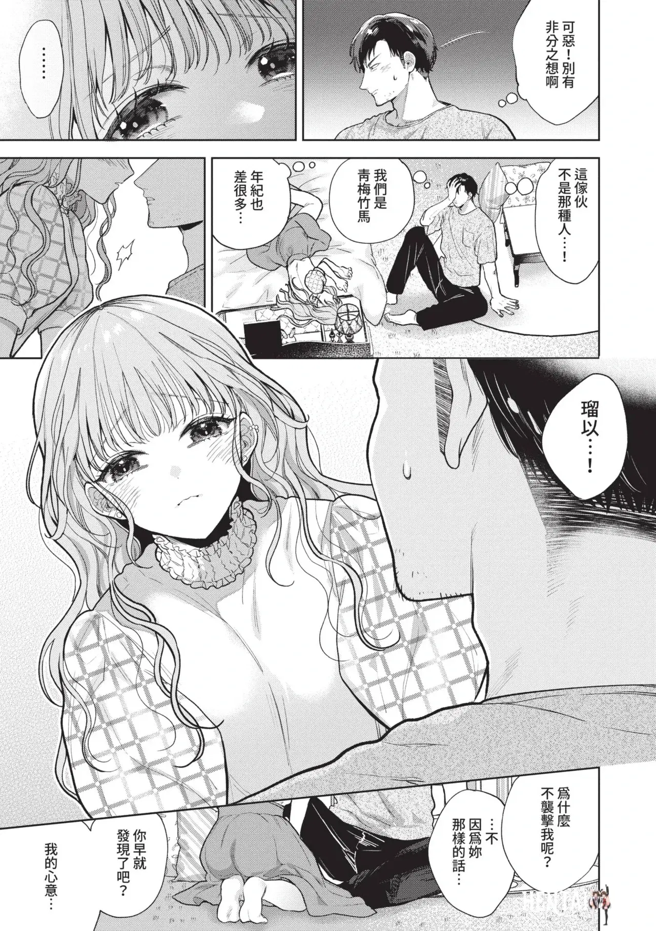 Image #142