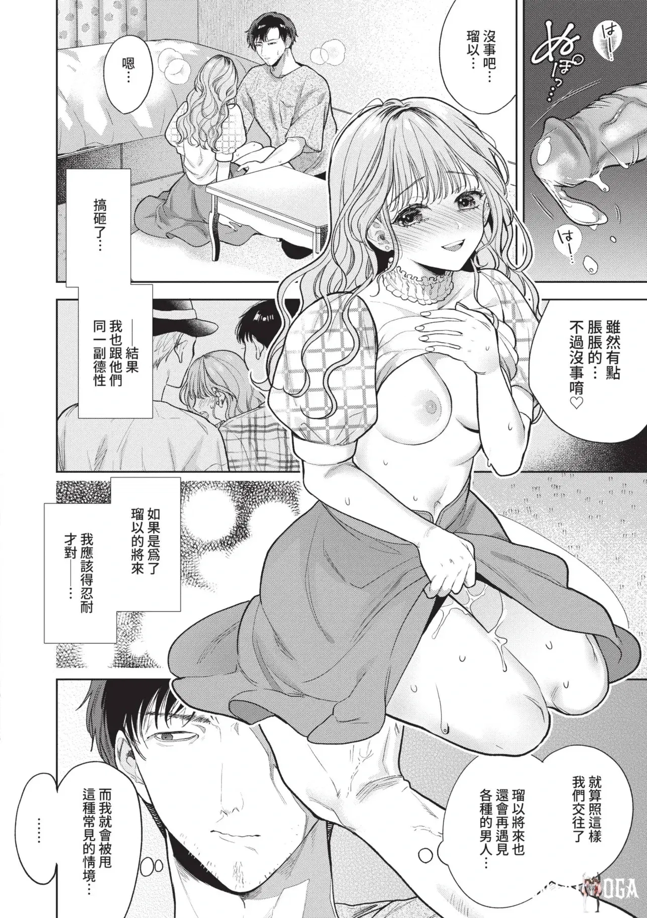 Image #149