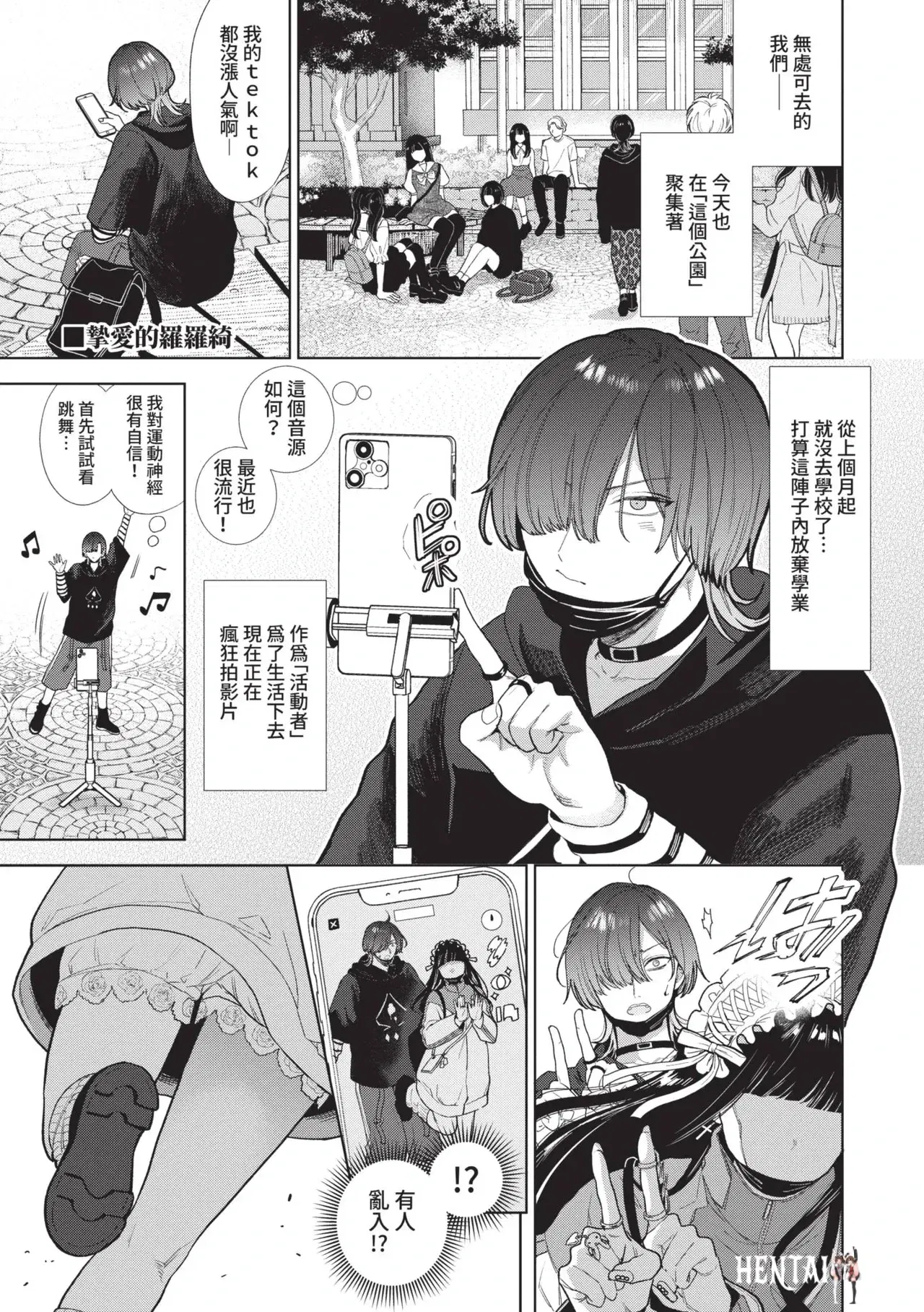 Image #164