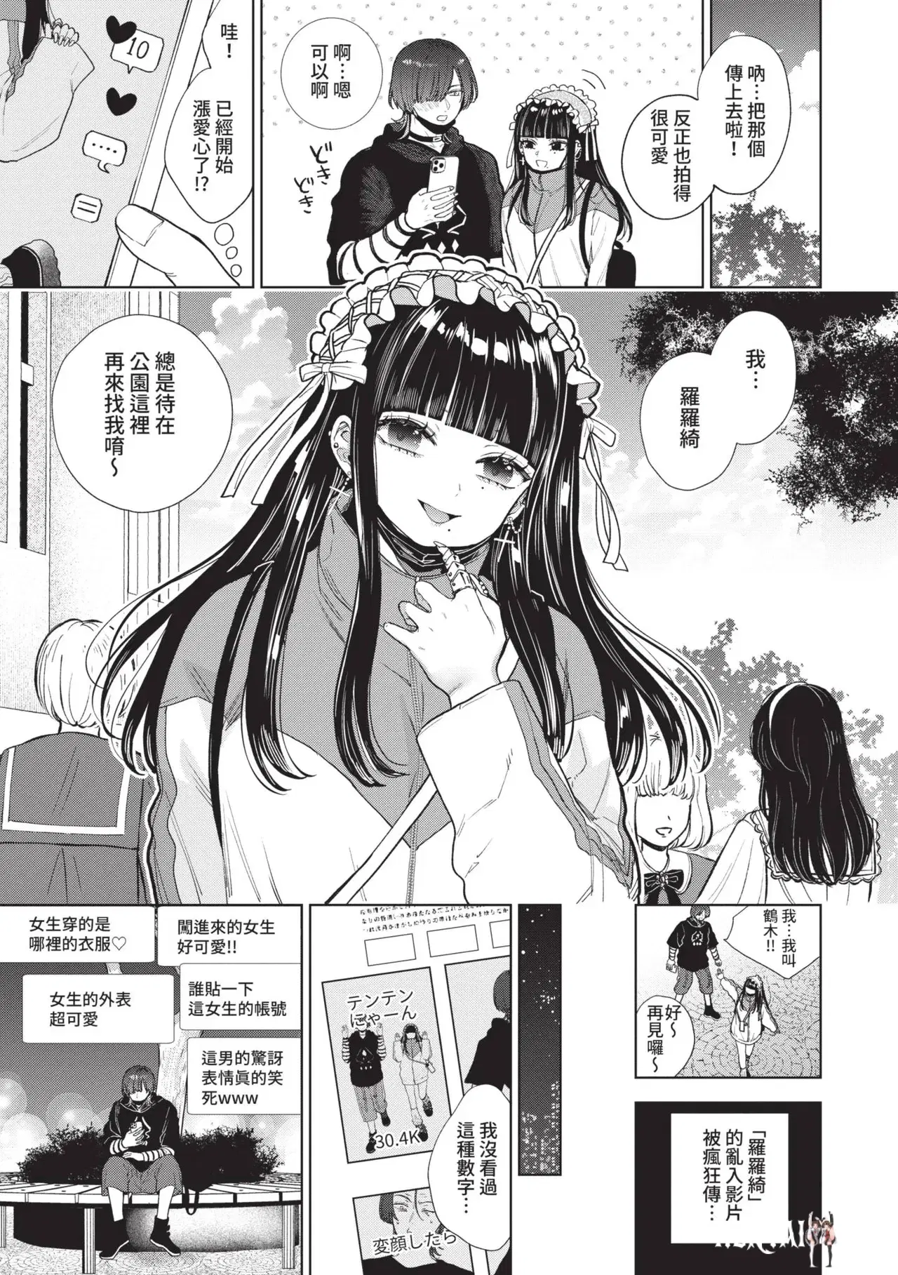 Image #166