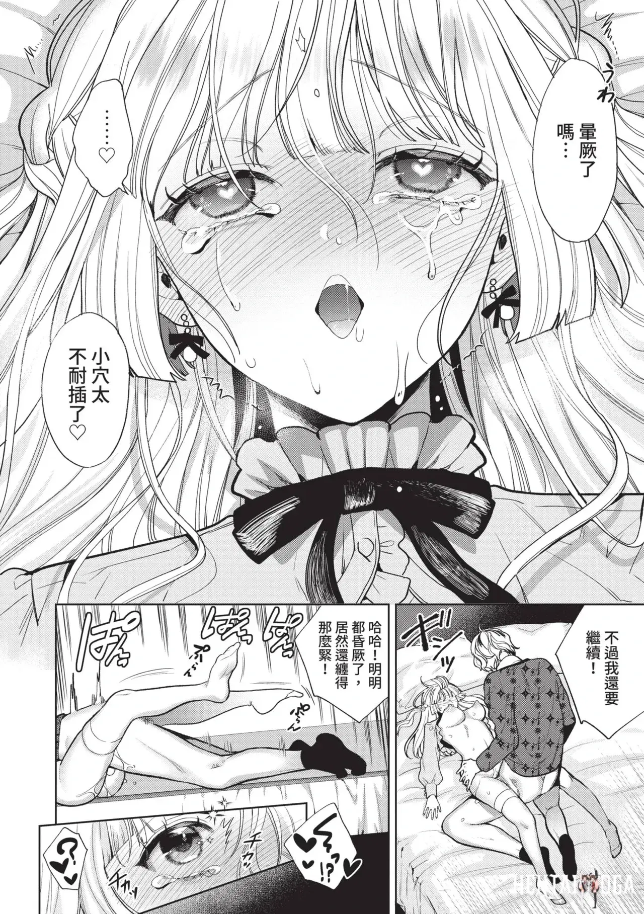 Image #19