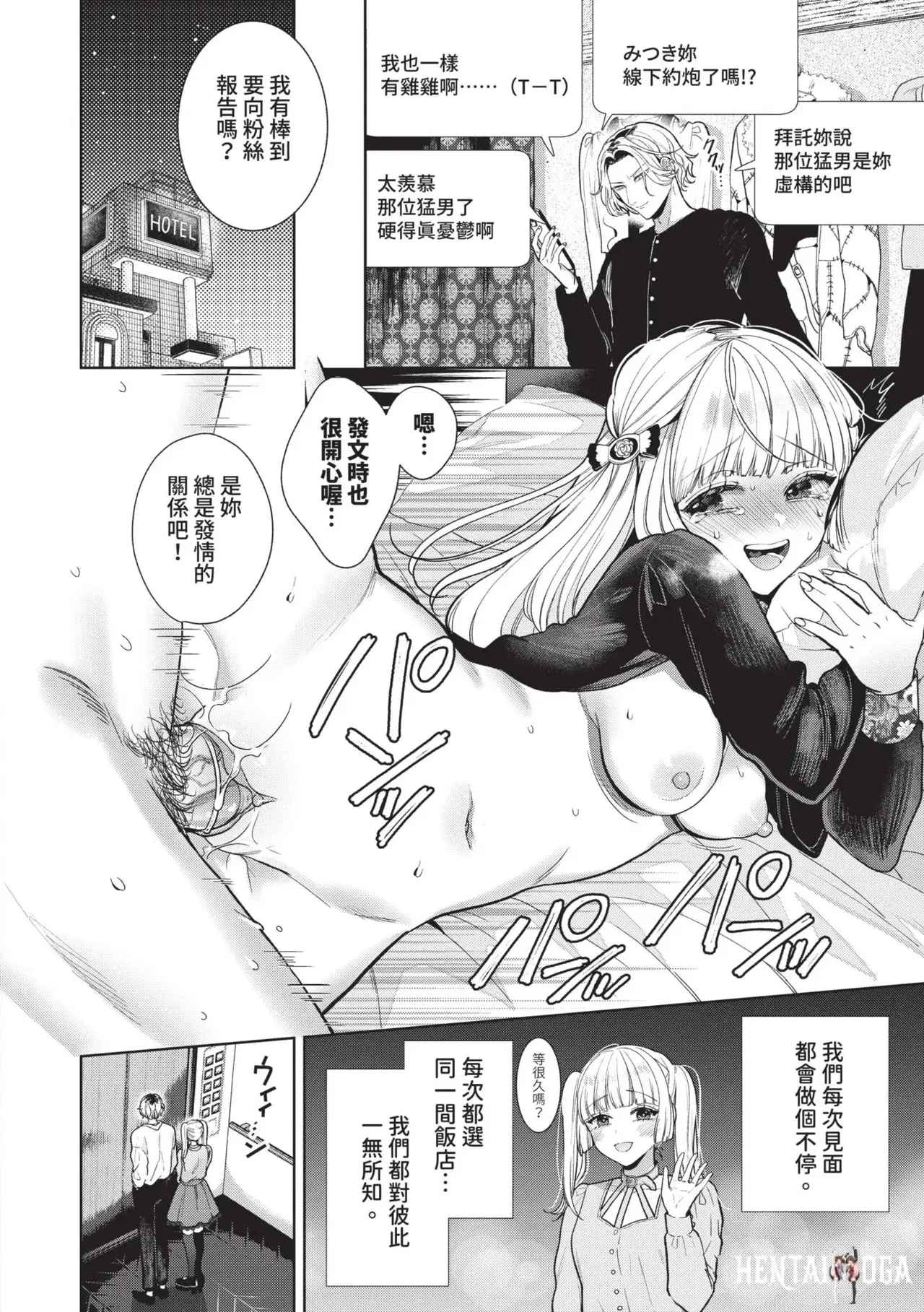 Image #23