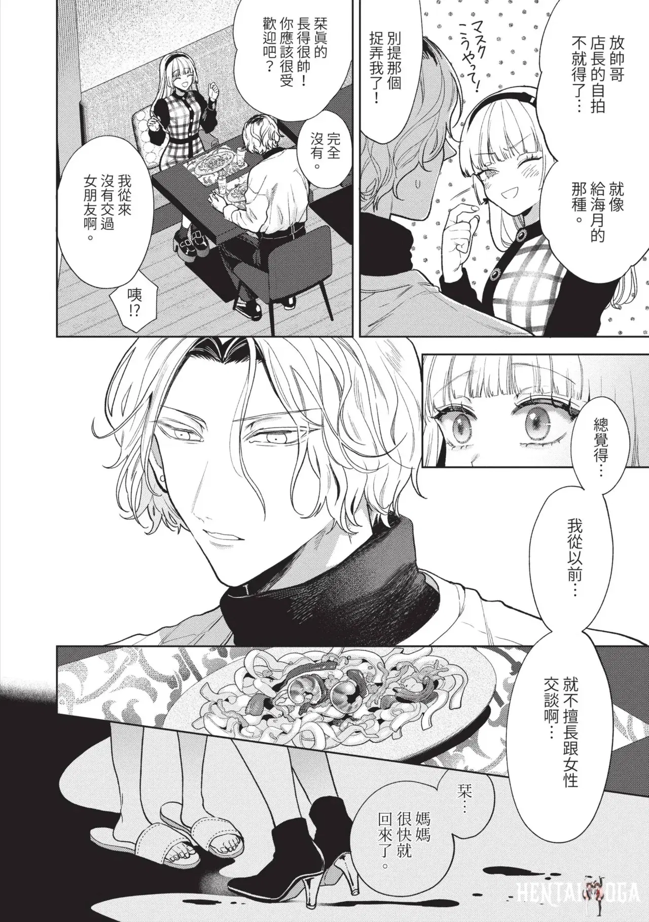 Image #31