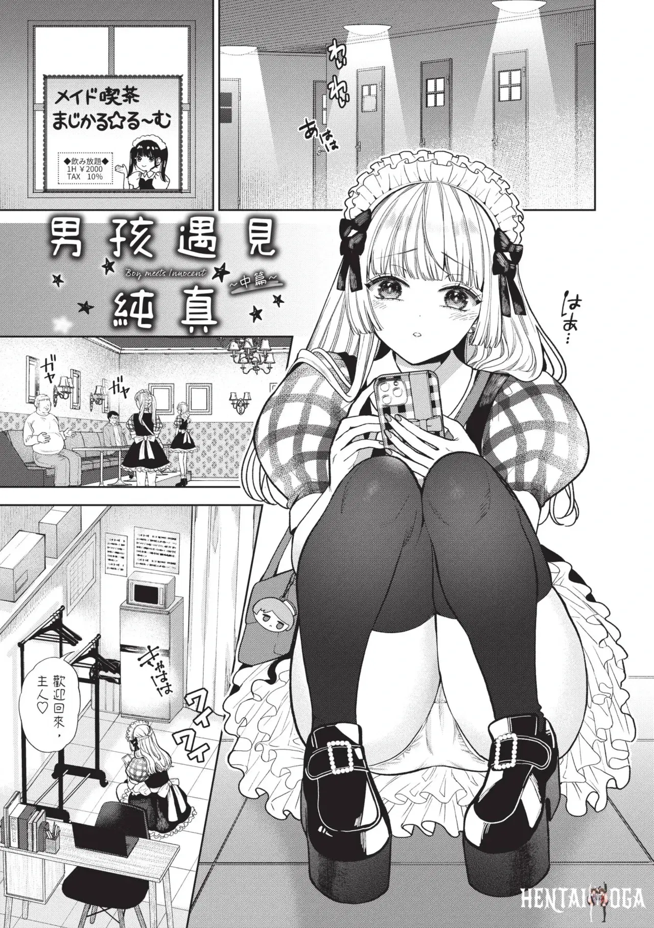 Image #34