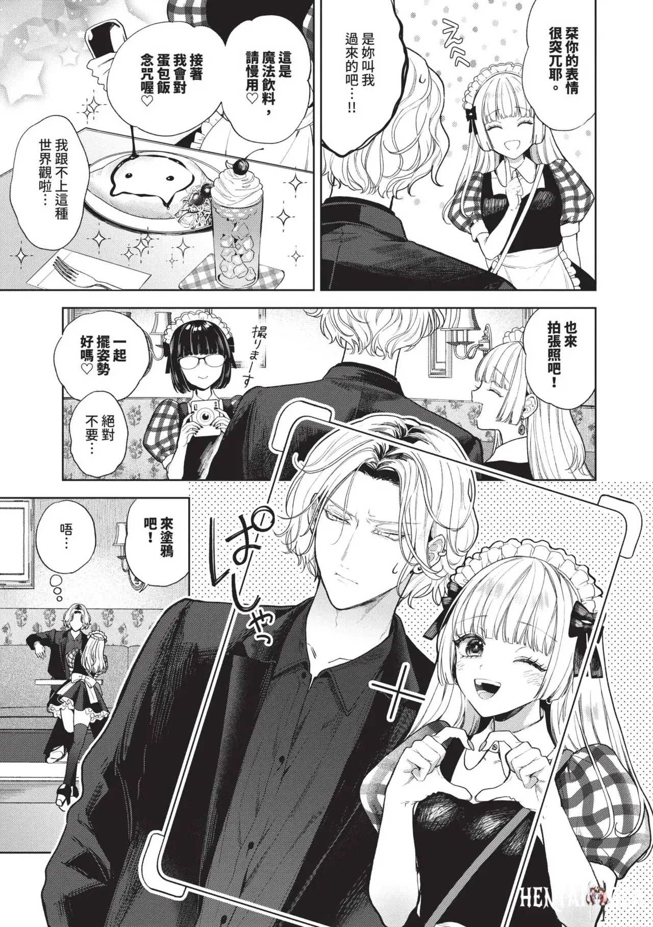 Image #38