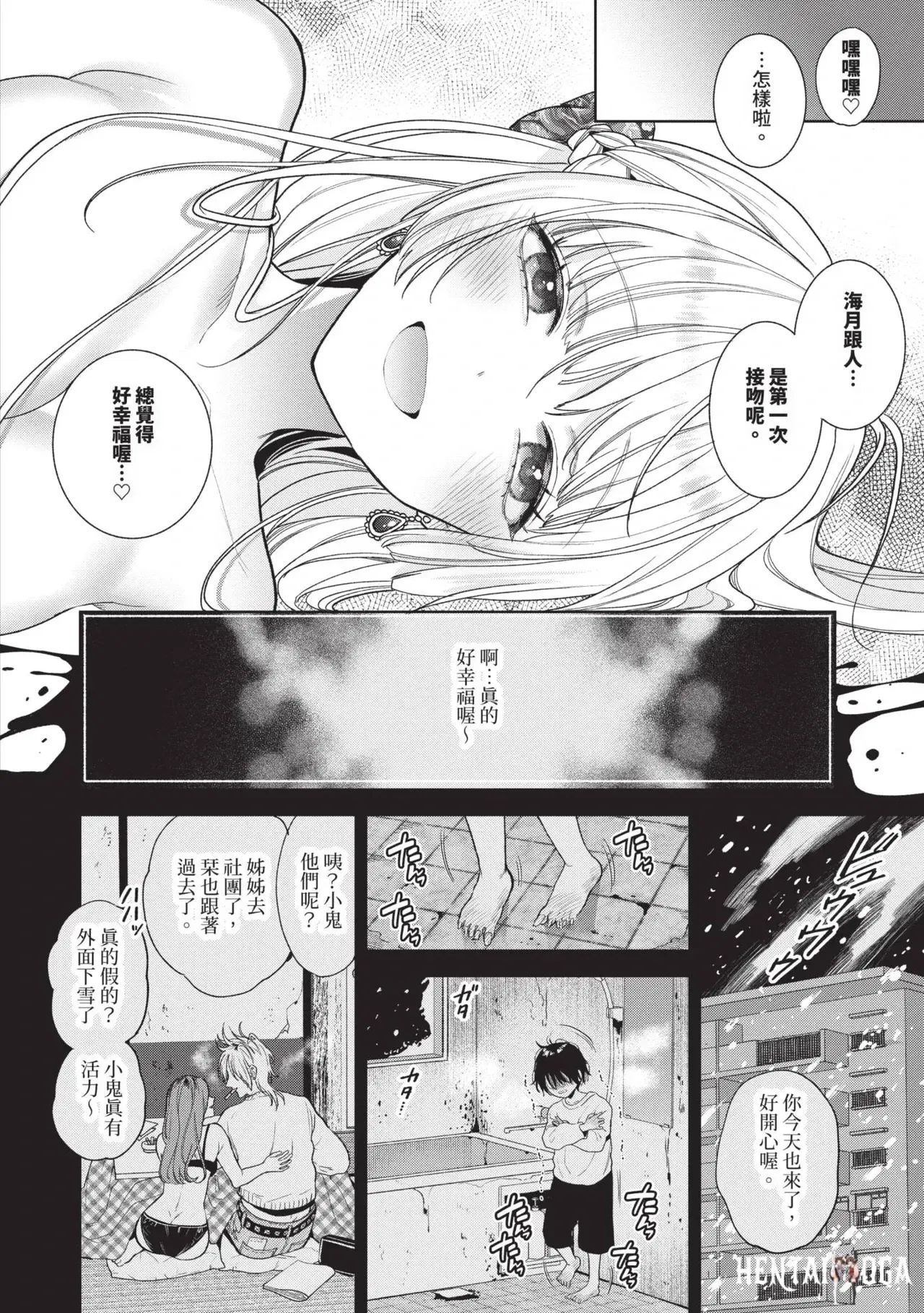 Image #51