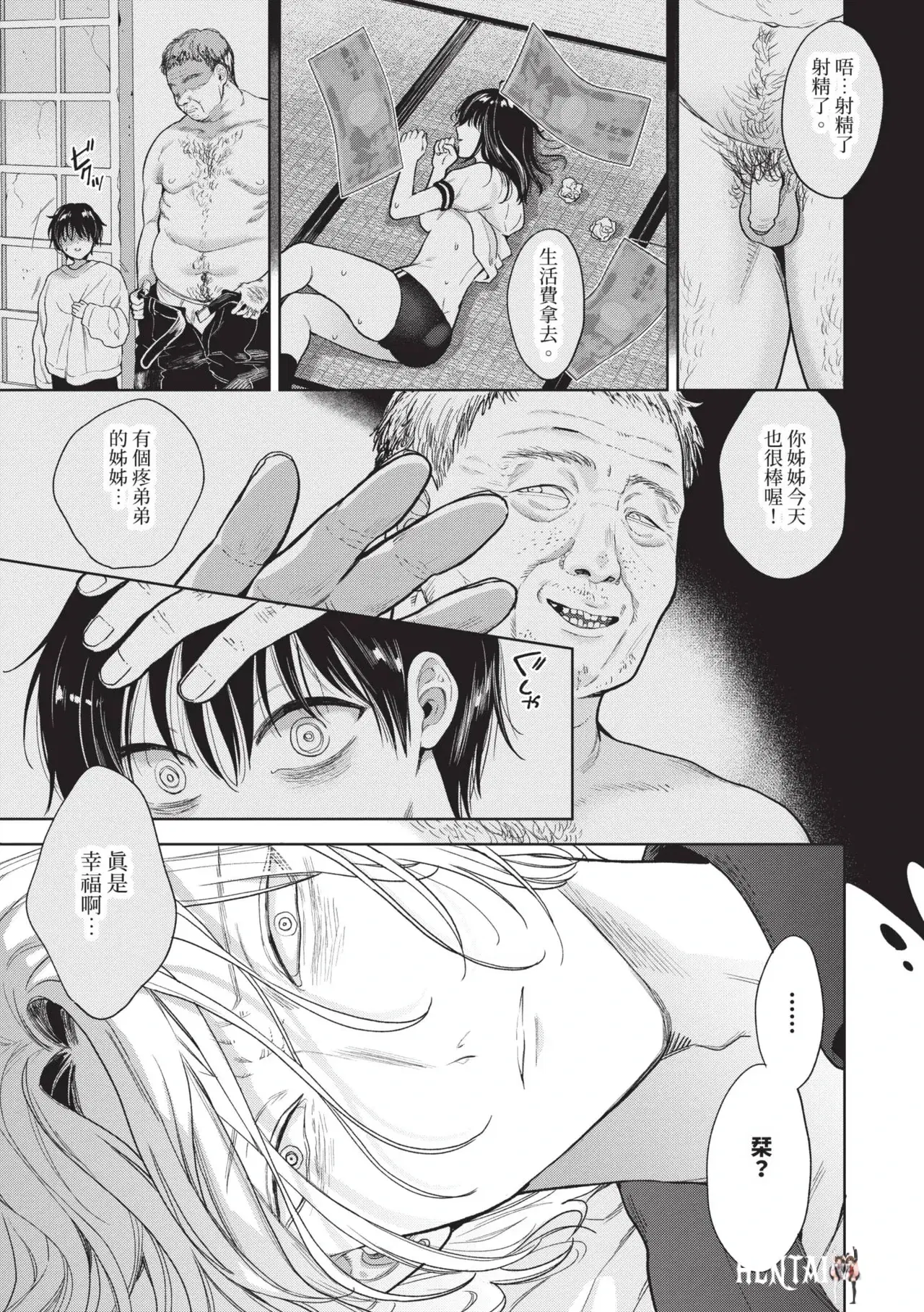 Image #52