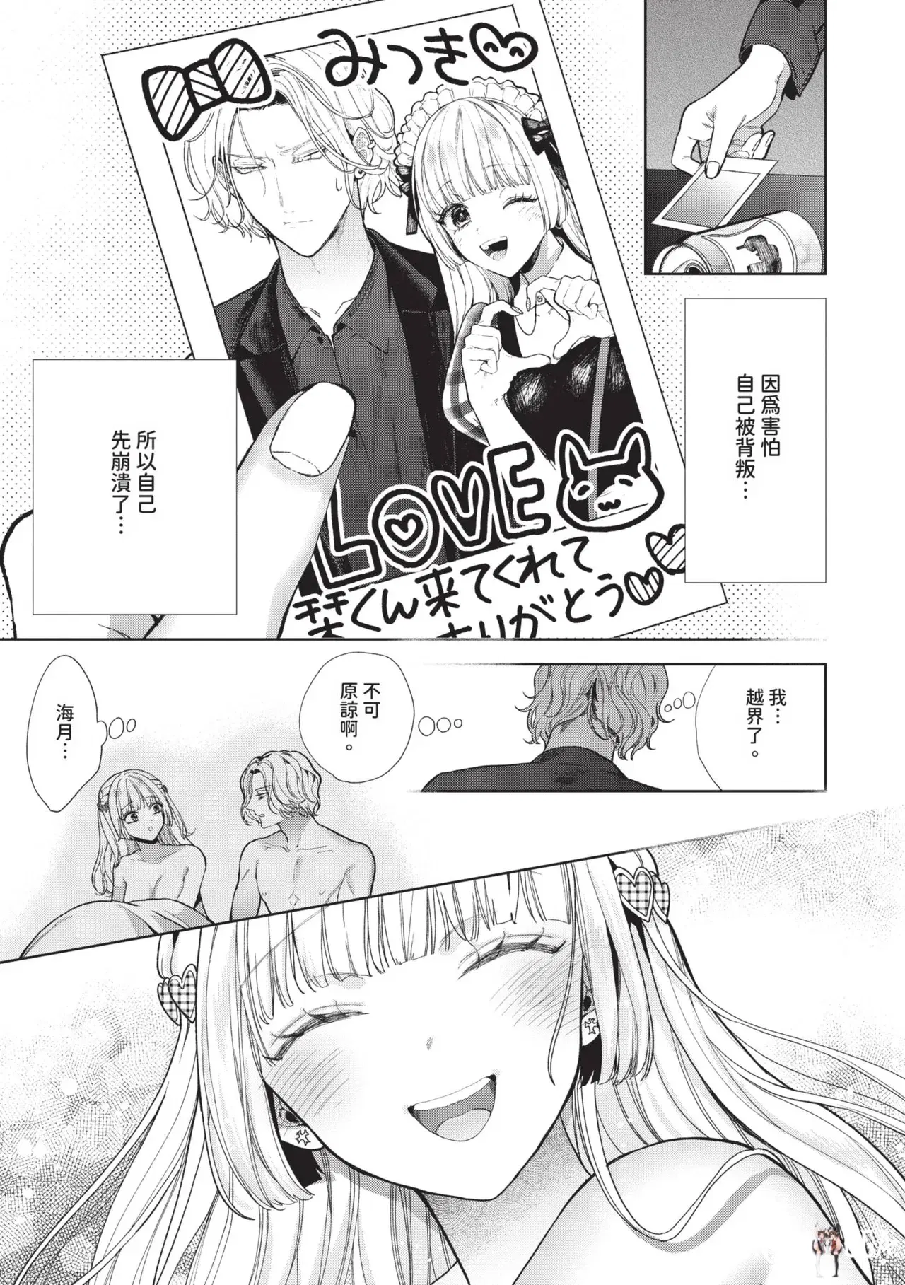 Image #62