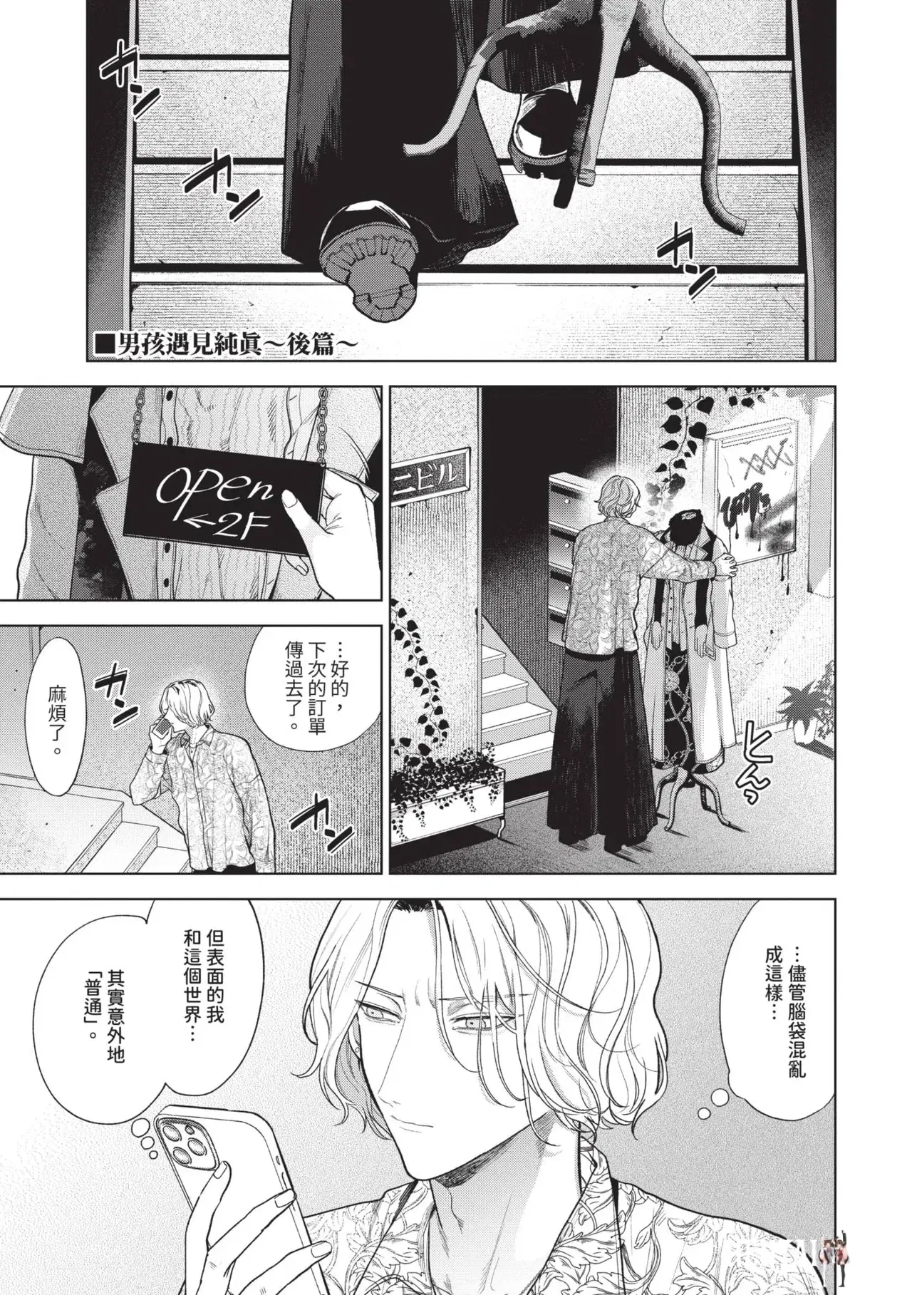 Image #64