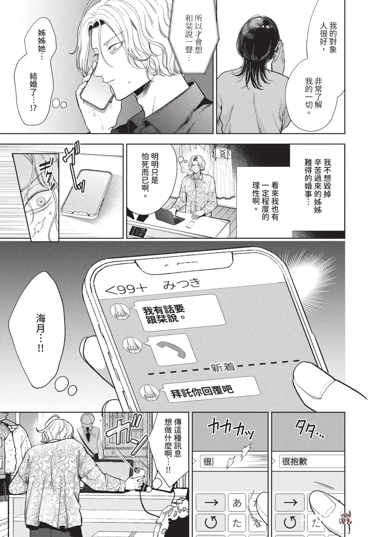 Image #66