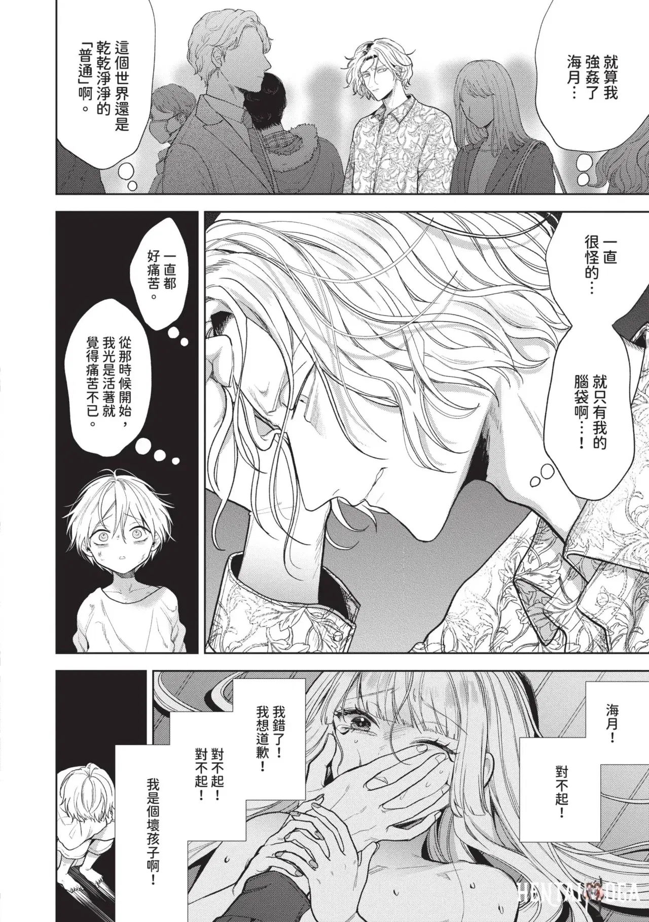 Image #67