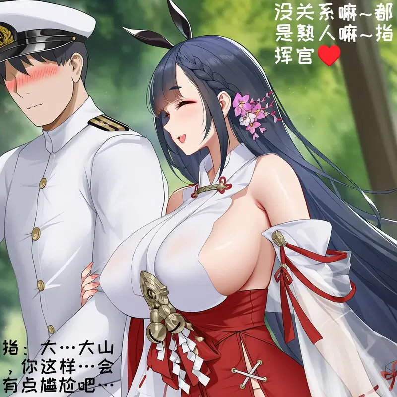Image #7