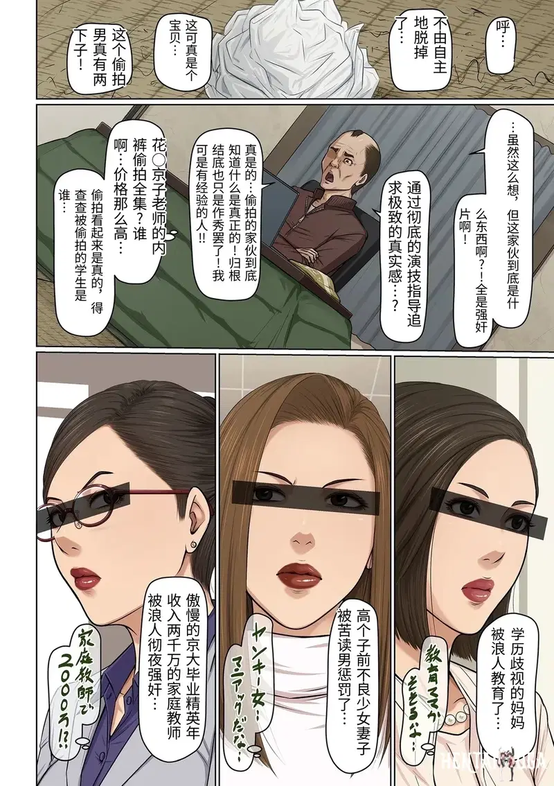 Image #10