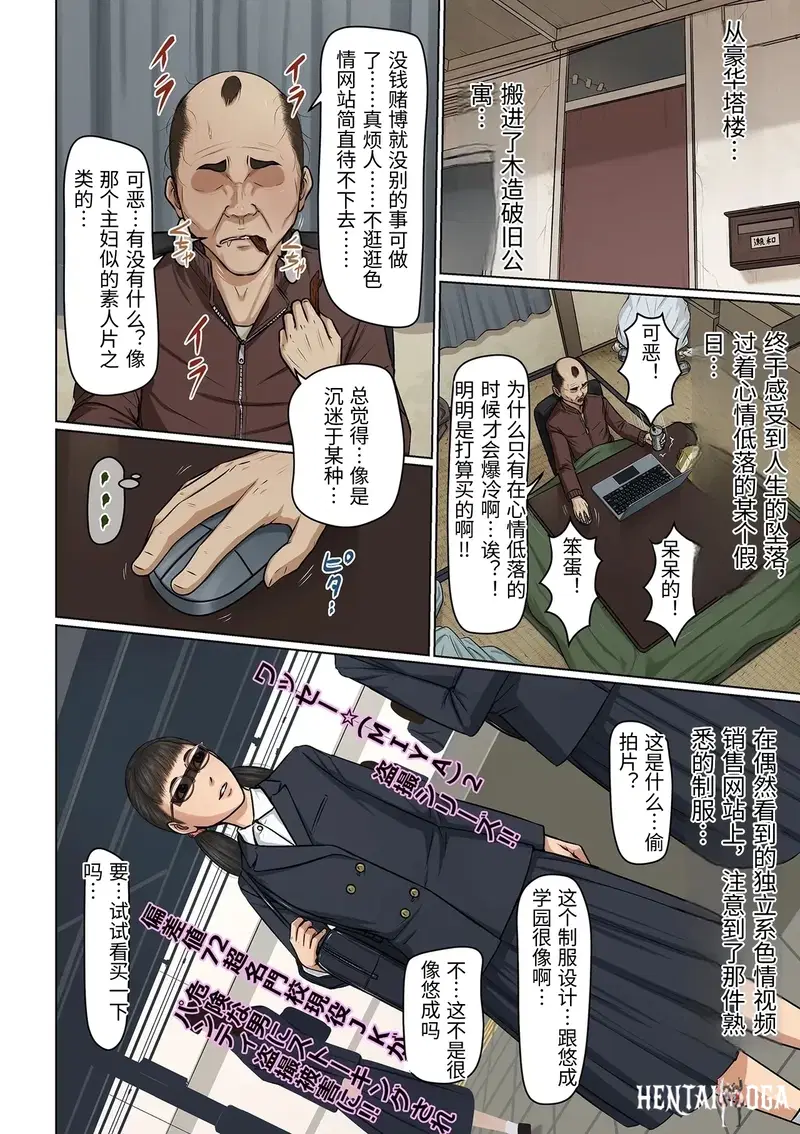 Image #8